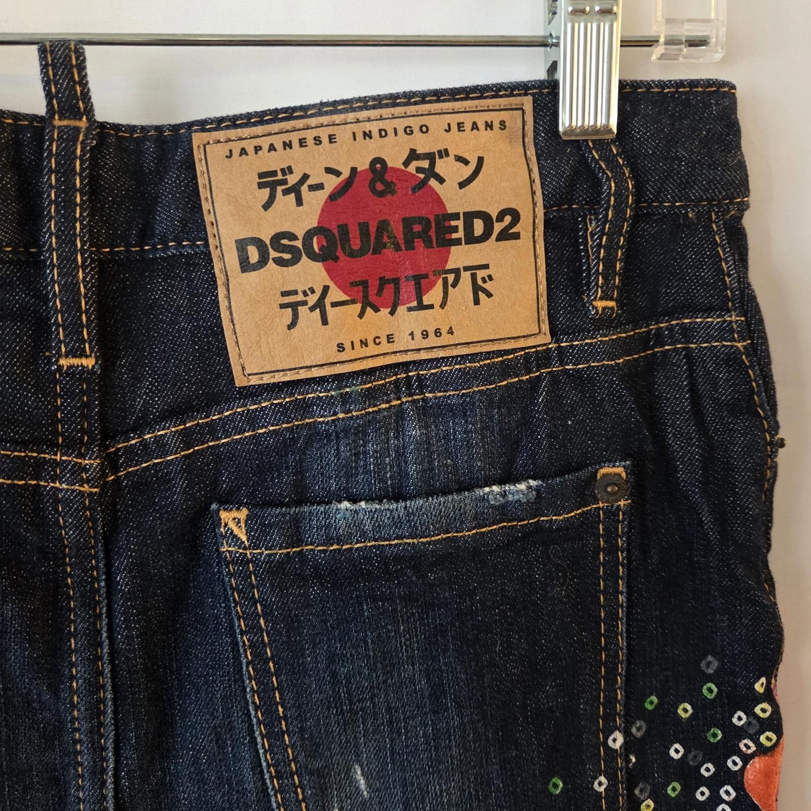 Dsquared2 DSQUARED2 Floral Appliqué Denim Skirt - Size 38 Size 30" / US 8 / IT 44 - 6 Thumbnail