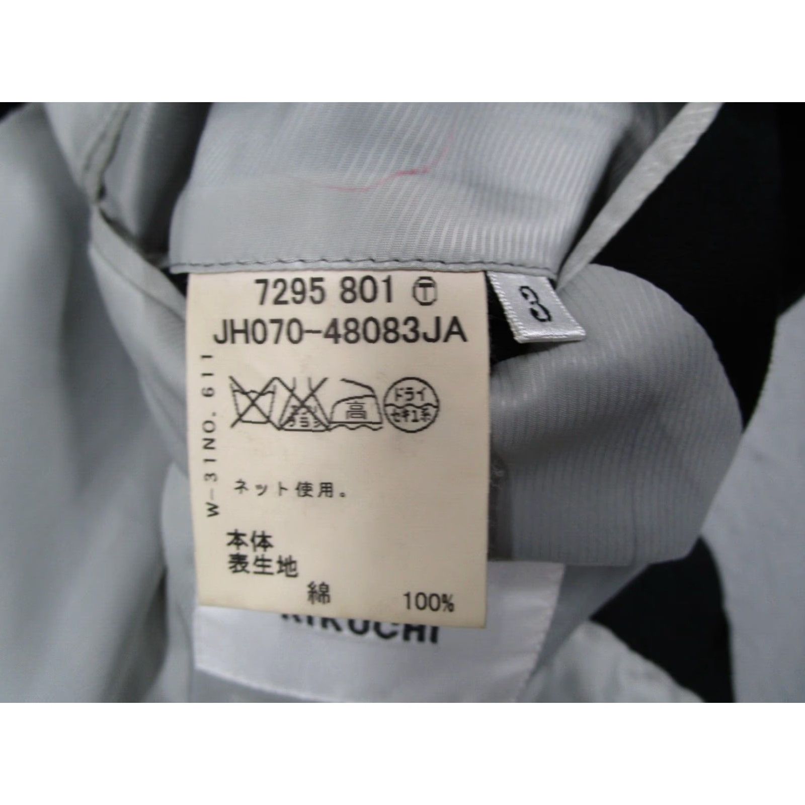 Doublet Takeo Kikuchi Blazer Mens 40 Black 2 Button Double Vent Classic Designer Made in Japan Size 40R - 4 Thumbnail