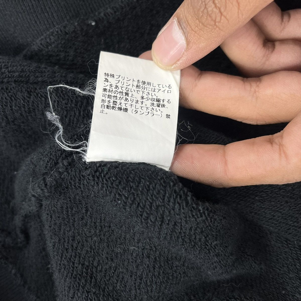 Undercover 2000s Mad Store Undercover Black Block Jun Takahashi Hoodie Size US M / EU 48-50 / 2 - 9 Thumbnail
