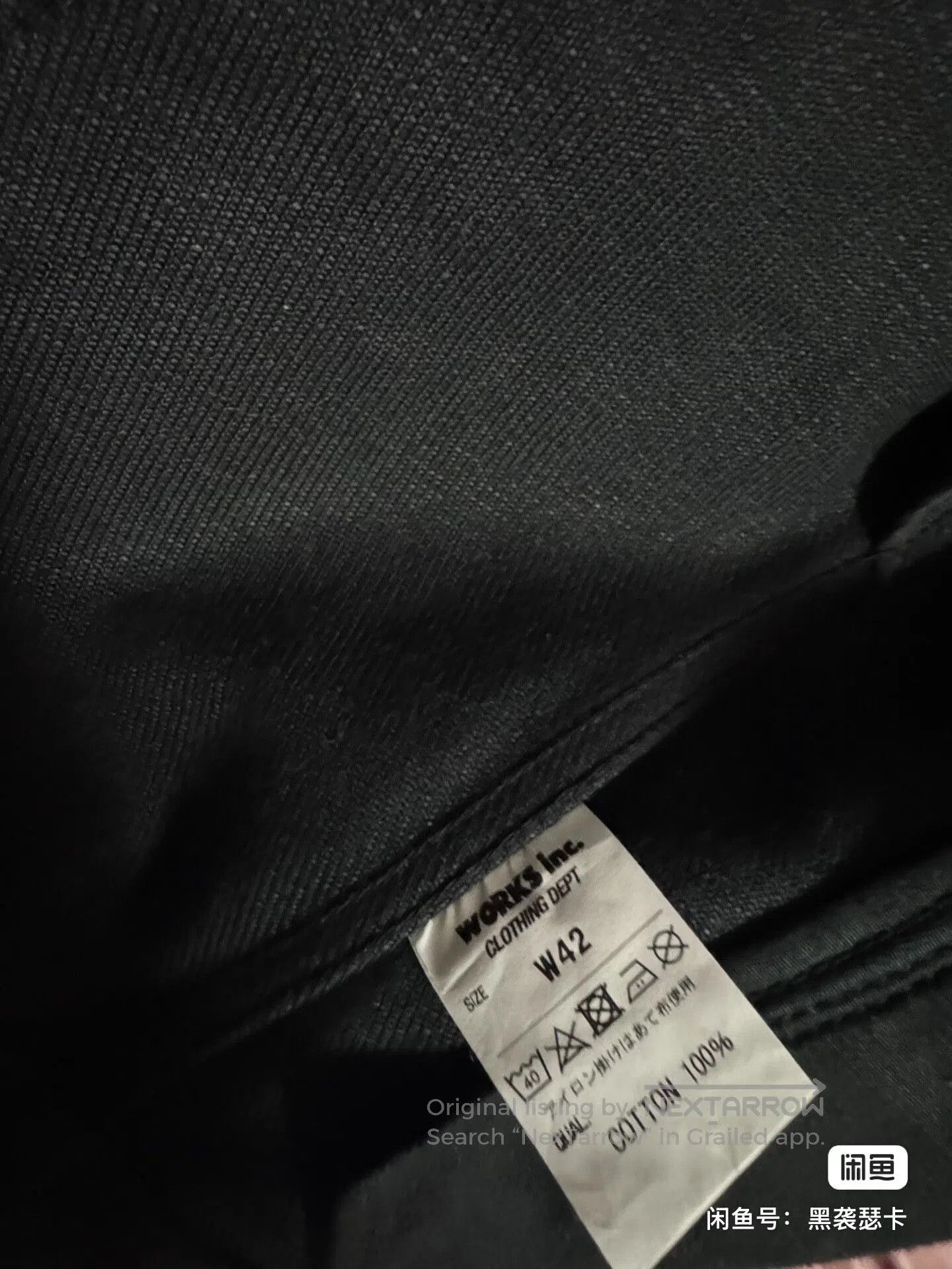 Iron Heart Iron Heart Black Motorcycle Jacket. Size US XS / EU 42 / 0 - 4 Thumbnail