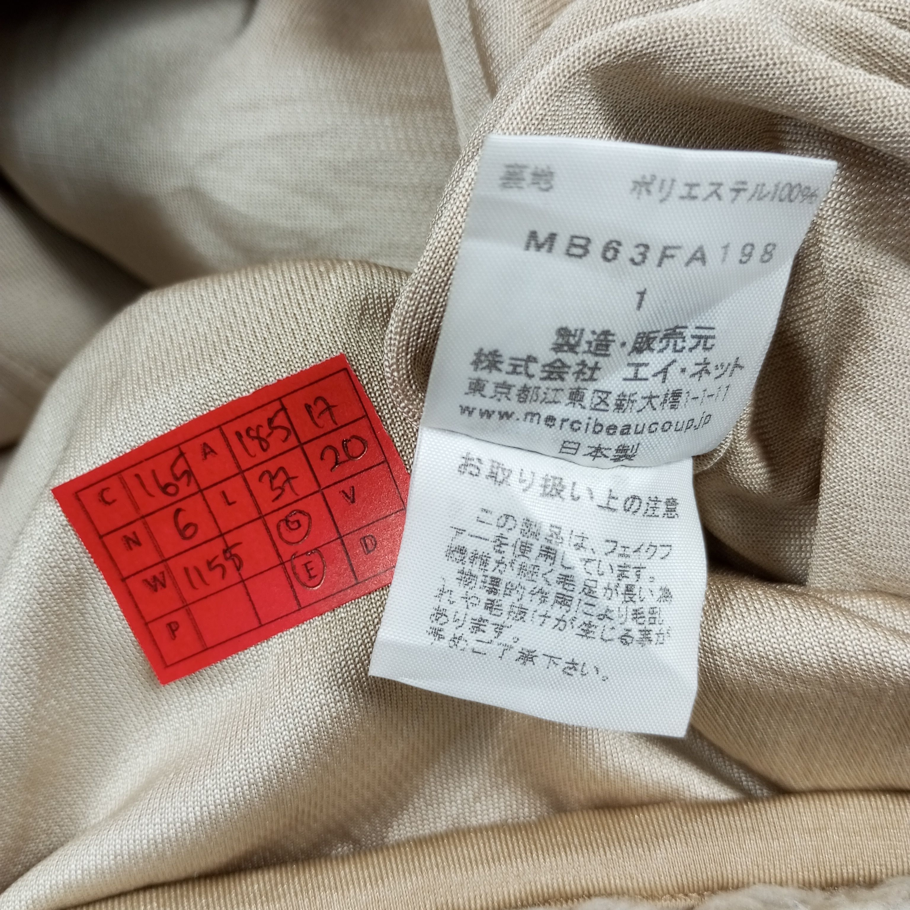 Designer Mercibeaucoup by Issey Miyake Japanese Brand Sherpa Jacket Size XS / US 0-2 / IT 36-38 - 7 Thumbnail