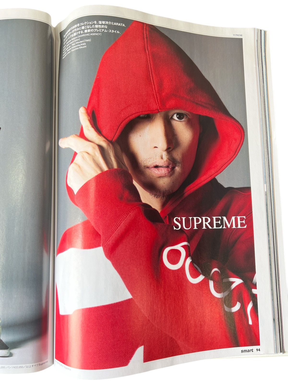 Supreme Supreme 2008 Smart Magazine Look Book Japan Catalog Size ONE SIZE - 2 Thumbnail