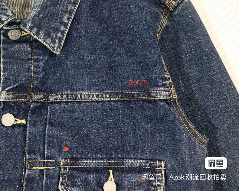 Visvim VisvimInk-splashing denim jacket 2504-Nextarrow Size US XL / EU 56 / 4 - 4 Thumbnail