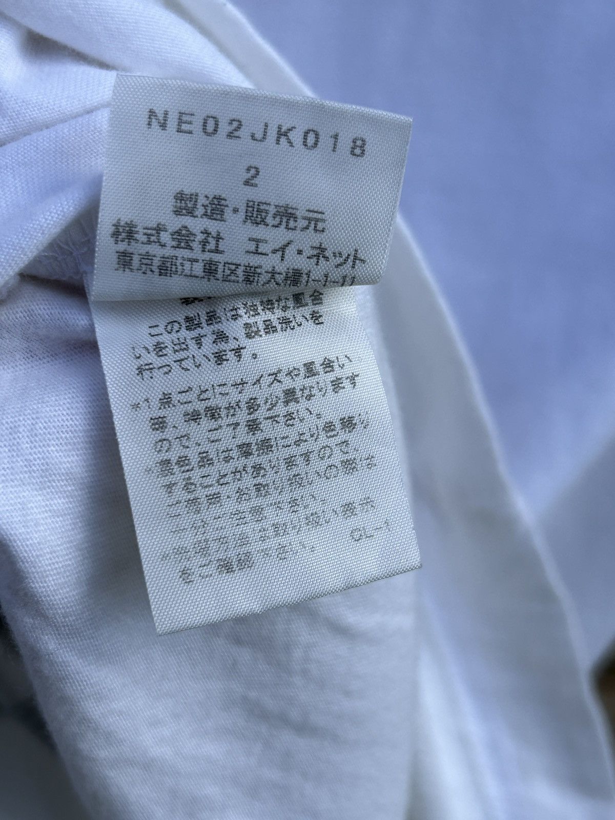 Issey Miyake Ne-Net By Issey Miyake Cow Costume Cat T-Shirt In White Size M / US 6-8 / IT 42-44 - 9 Thumbnail