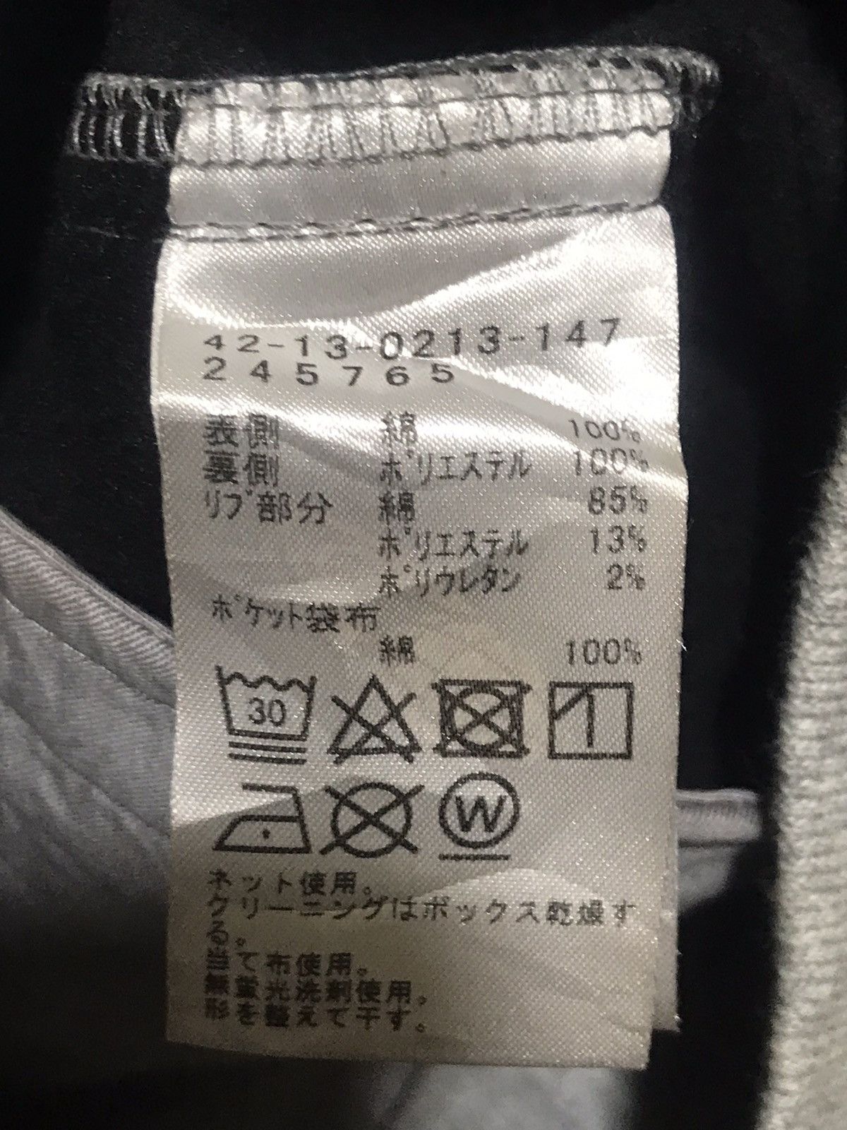 Beams Plus × Japanese Brand Beams Hearts Jacket Size US L / EU 52-54 / 3 - 9 Thumbnail