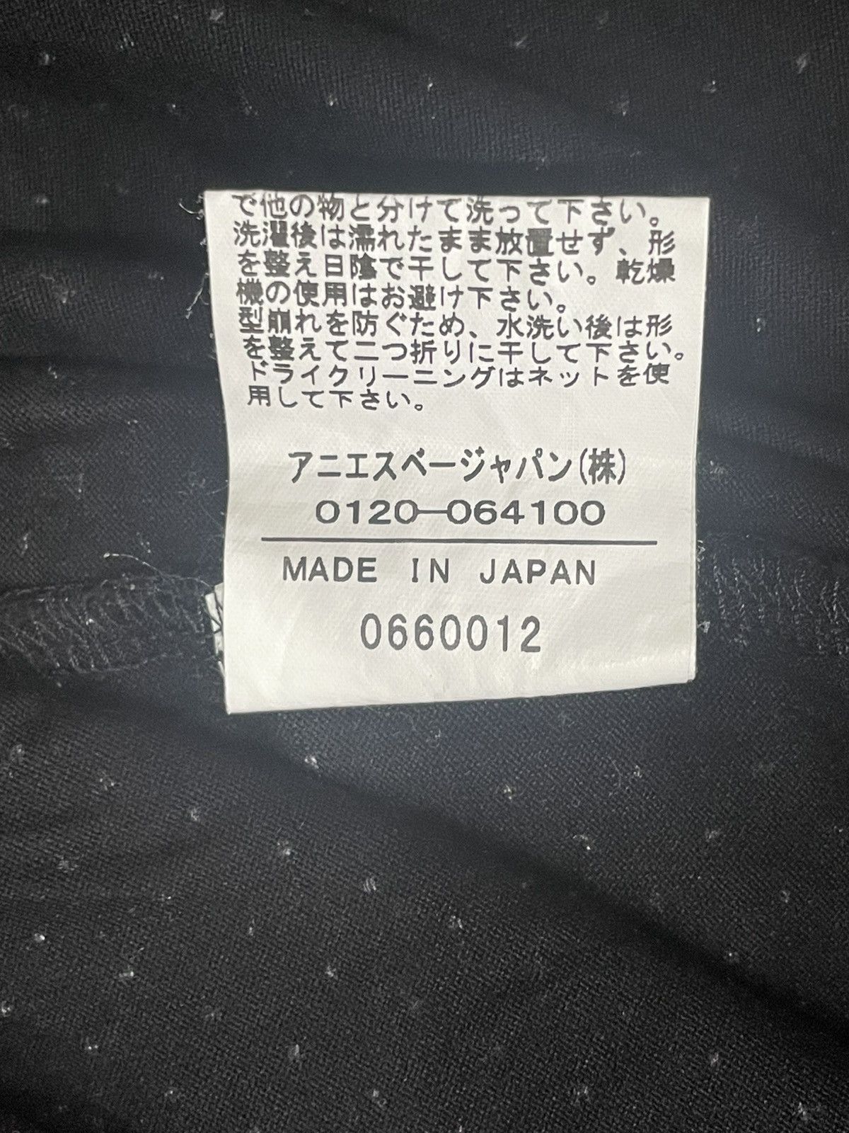 agnes b. Agnes B. Dress Size ONE SIZE - 5 Thumbnail