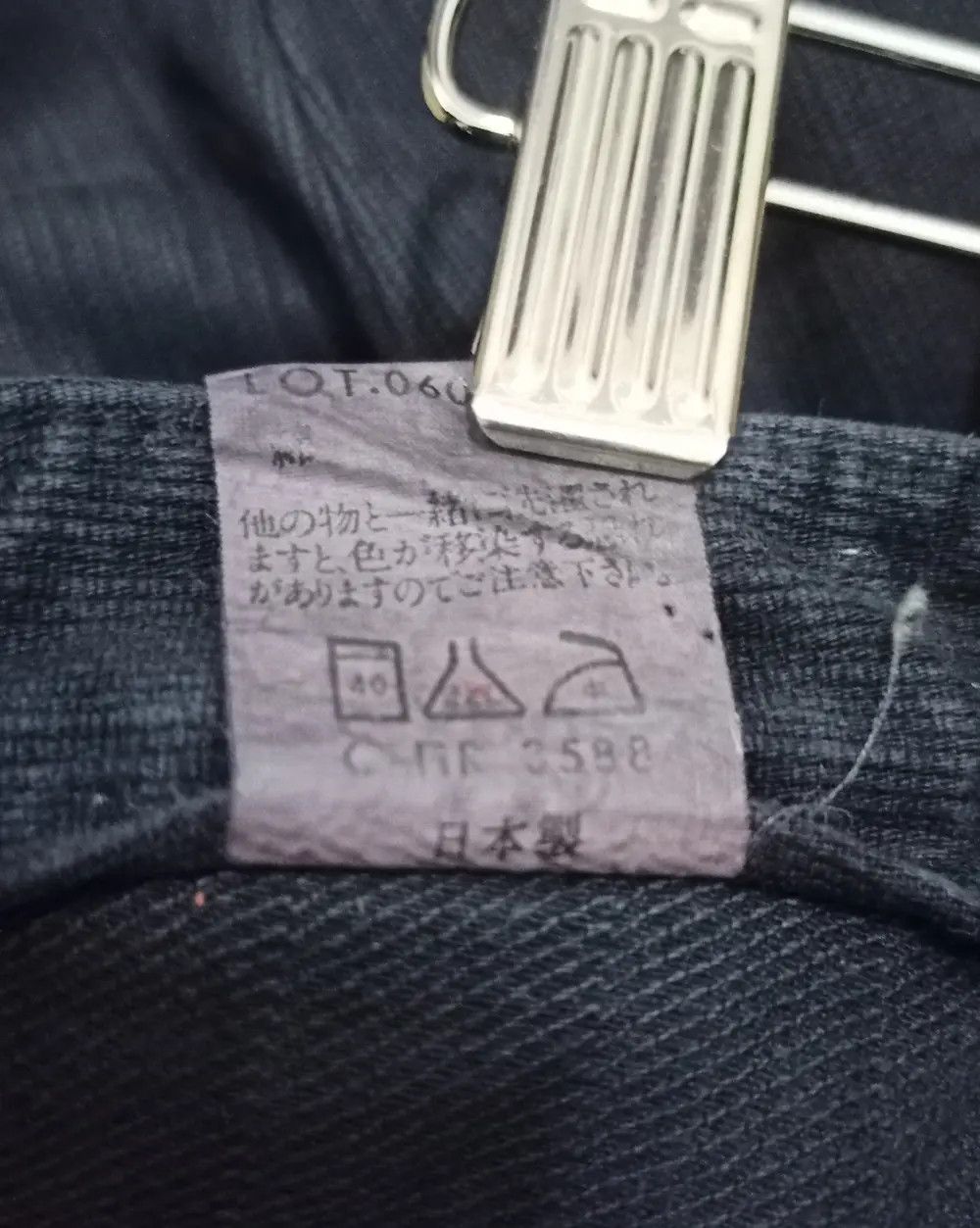 Blue Blue Japan Vintage BLUE WAY Classic Bushpants Corduroy Flare Jeans Size US 30 / EU 46 - 12 Thumbnail