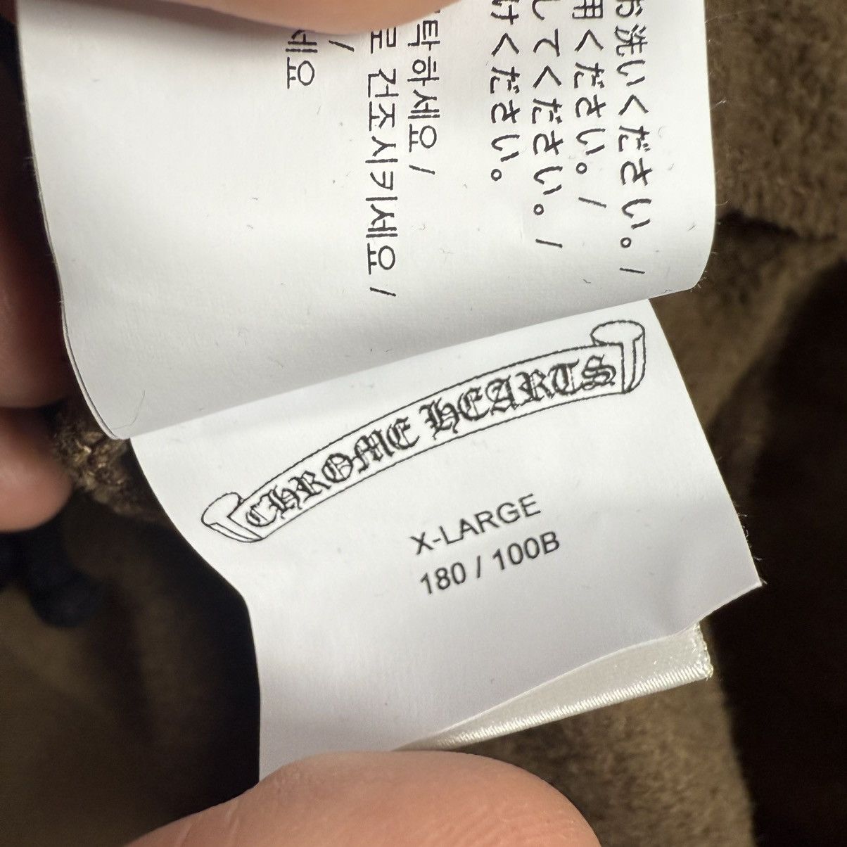 Chrome Hearts Chrome Hearts Slo Ride ‘Brown’ Sweatpants Size US 36 / EU 52 - 8 Thumbnail