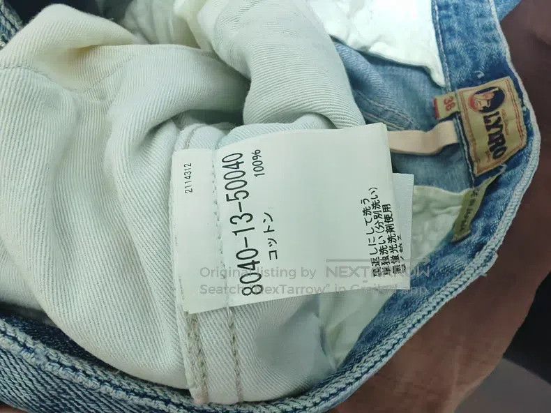 Nigel Cabourn Nigel Cabourn jean Size US 36 / EU 52 - 5 Thumbnail