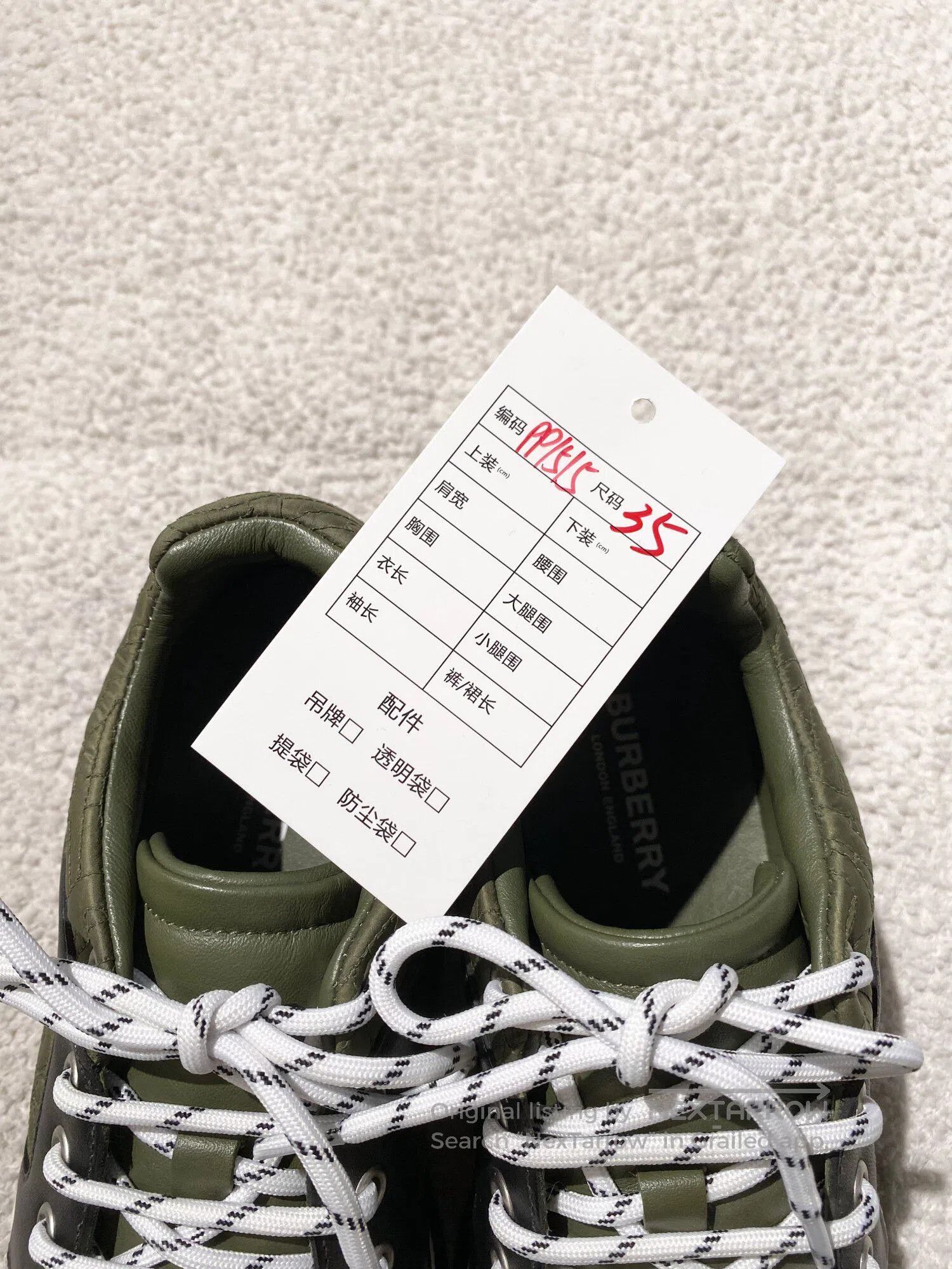 Burberry Burberry Avocado board shoes| Size US 4.5 / IT 34.5 - 8 Thumbnail