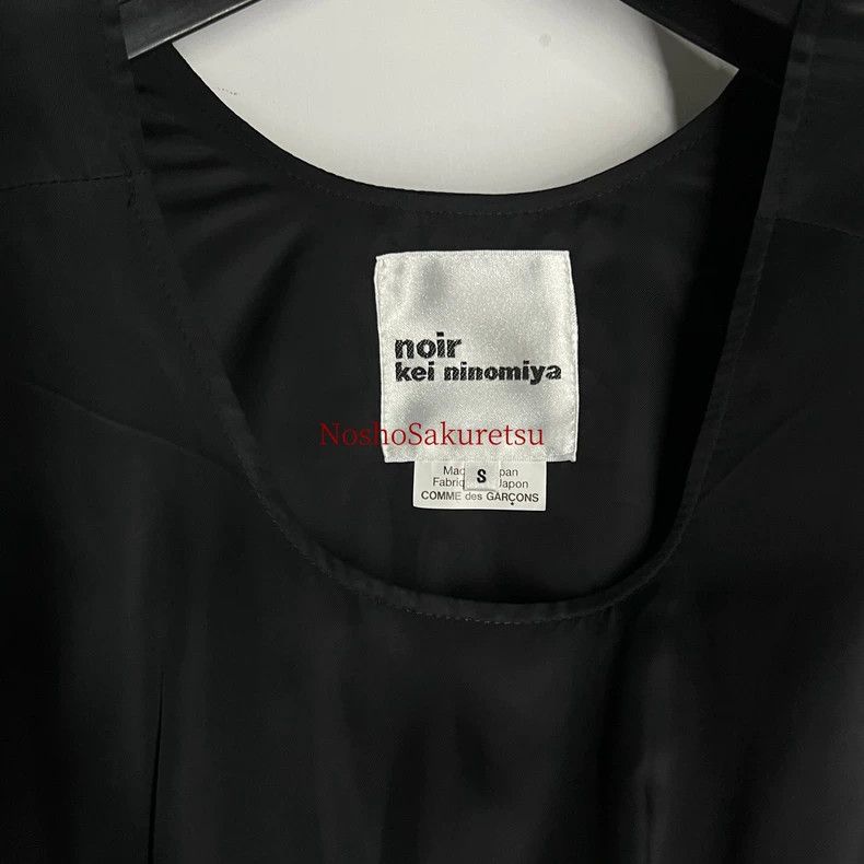 Comme des Garcons Comme Des Garcons Pinched Ruffle Gauze Skirt Size S / US 4 / IT 40 - 2 Thumbnail