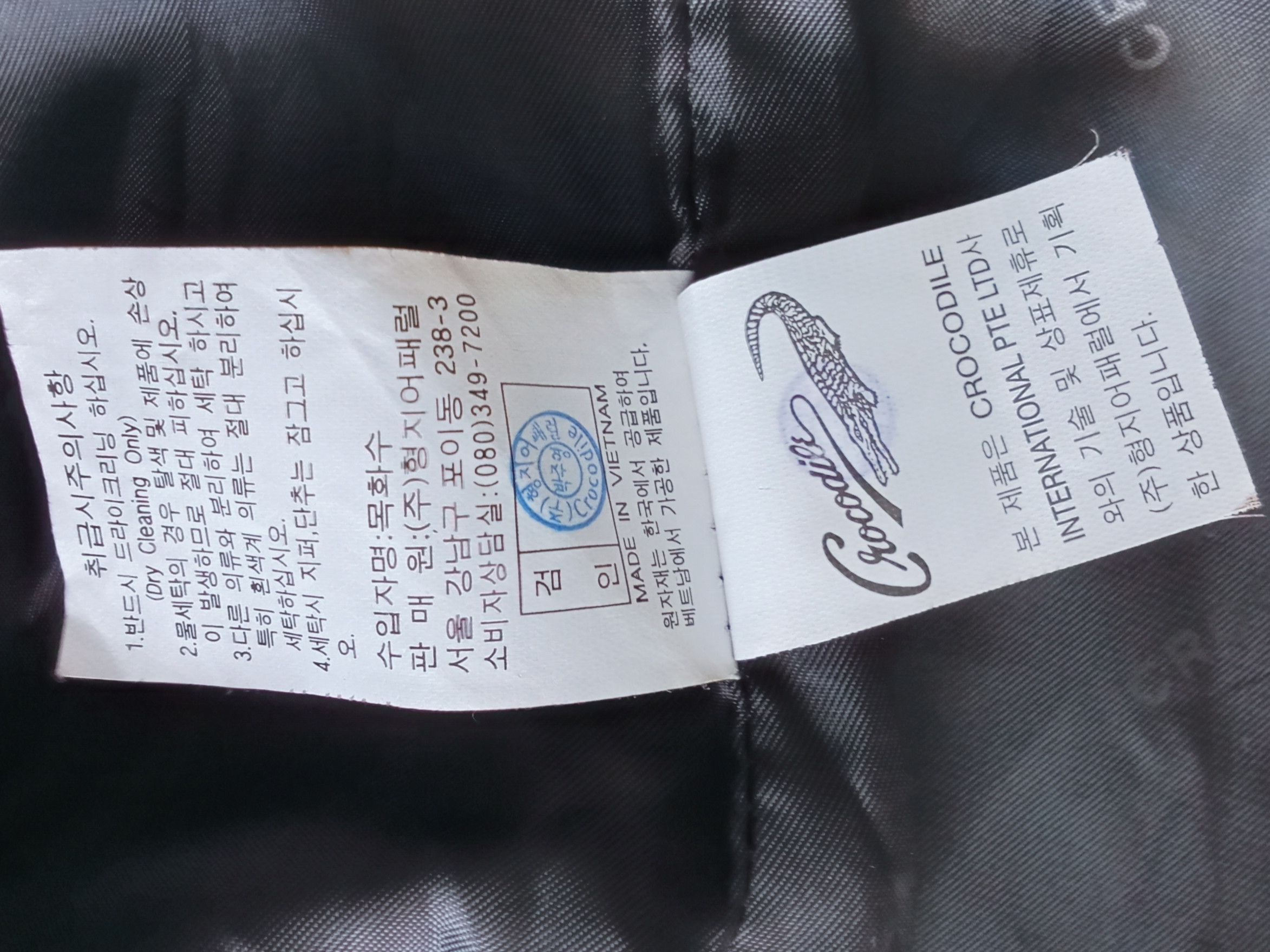 Japanese Brand Jacket Size M / US 6-8 / IT 42-44 - 6 Thumbnail