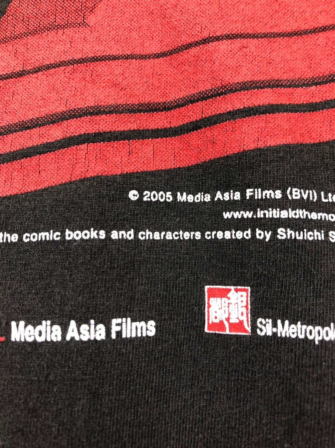 Vintage Vintage 2005's Initial D shirt Promo Media Asia Films BN Size US M / EU 48-50 / 2 - 6 Thumbnail