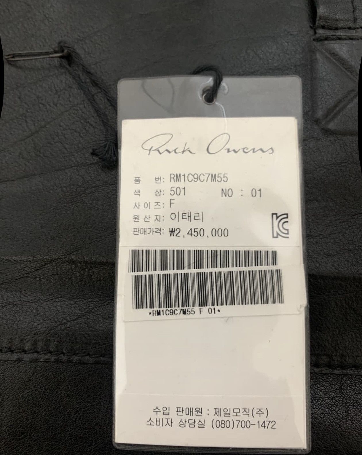 Rick Owens Rick owens calfskin weekender Size ONE SIZE - 5 Thumbnail