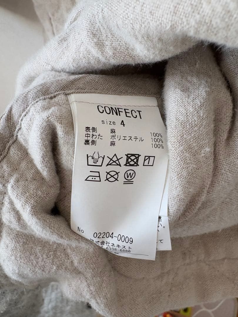 CONFECT Linen Quilted Jacket (Brushed Finish) Size US XL / EU 56 / 4 - 4 Thumbnail