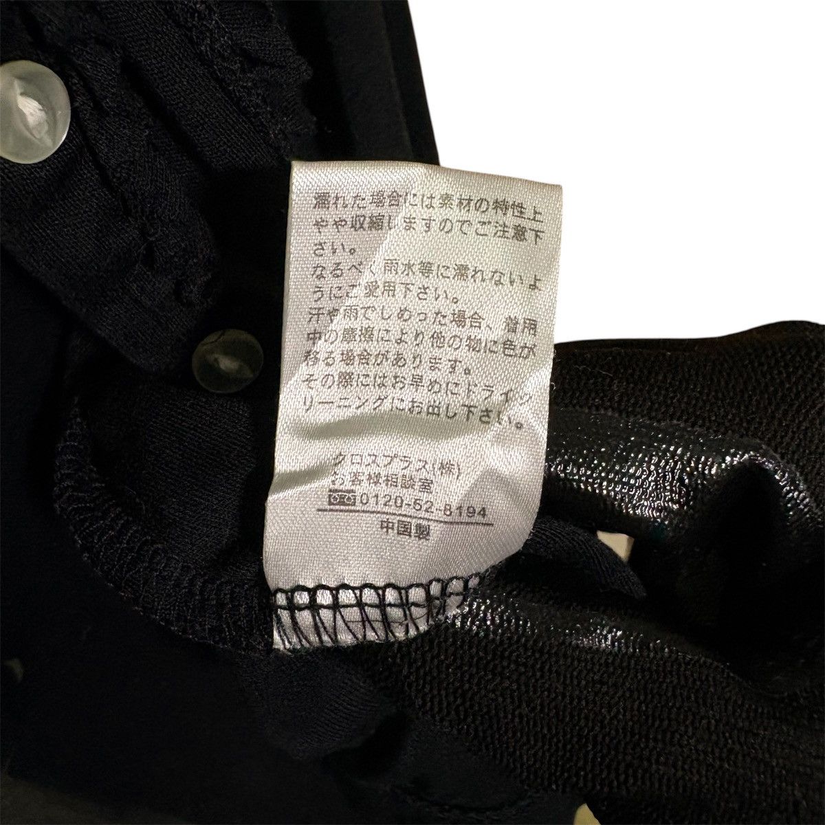 Junko Shimada Junko Shimada ruffled button up shirt gothic dark romantic Size XS / US 0-2 / IT 36-38 - 7 Thumbnail