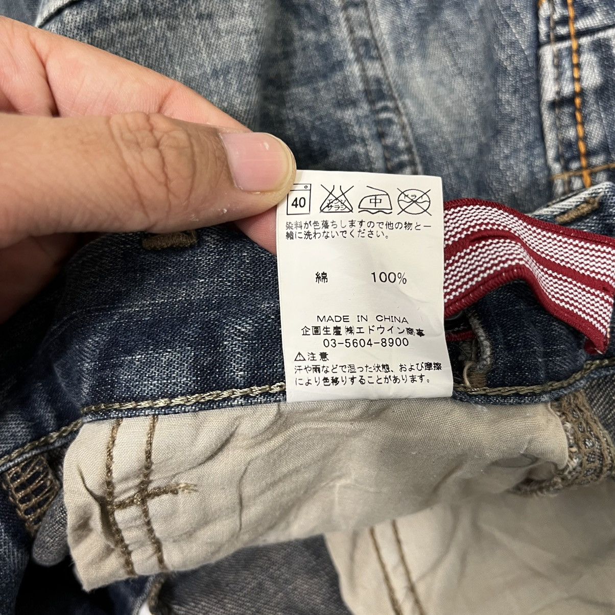 Edwin Vintage Edwin Tactical Denim Jeans Size 22" - 21 Thumbnail