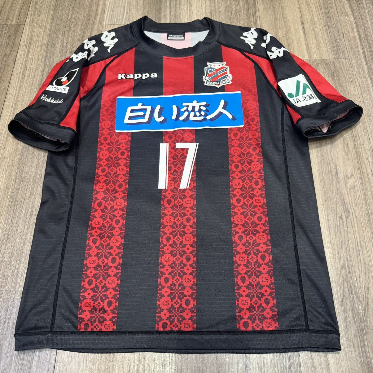 Kappa Consadole sapporo 2012 home shirt #17 Okamoto Size US S / EU 44-46 / 1 - 1 Thumbnail