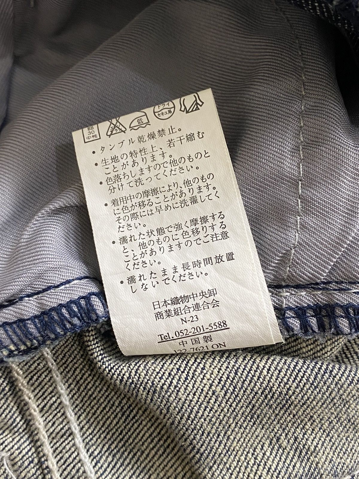 Masaki Matsushima Masaki Matsushima Mud Wash Flare Jeans Size US 30 / EU 46 - 12 Thumbnail