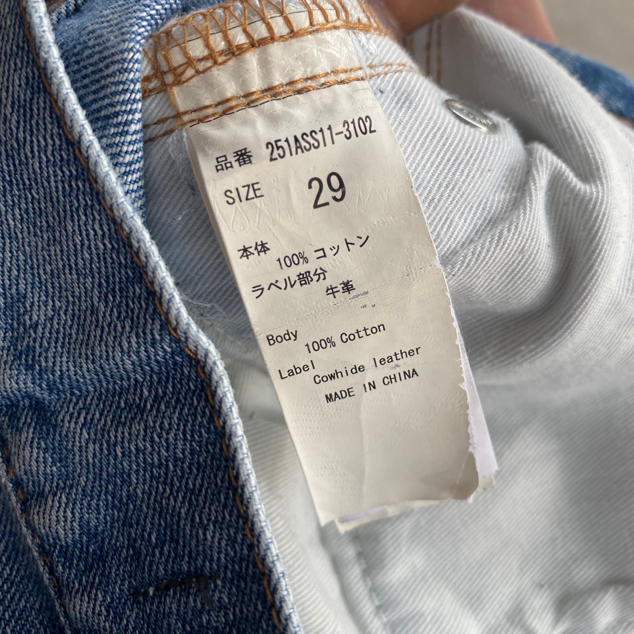 MOUSSY Vintage Azul by Moussy Distressed Slim Denim Size US 29 - 21 Thumbnail