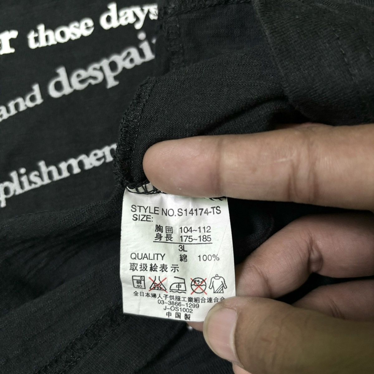 If Six Was Nine × Japanese Brand × Le Grande Bleu (L.G.B.) Japanese gothic Poem ifsixwas nine LGB style Size US L / EU 52-54 / 3 - 6 Thumbnail