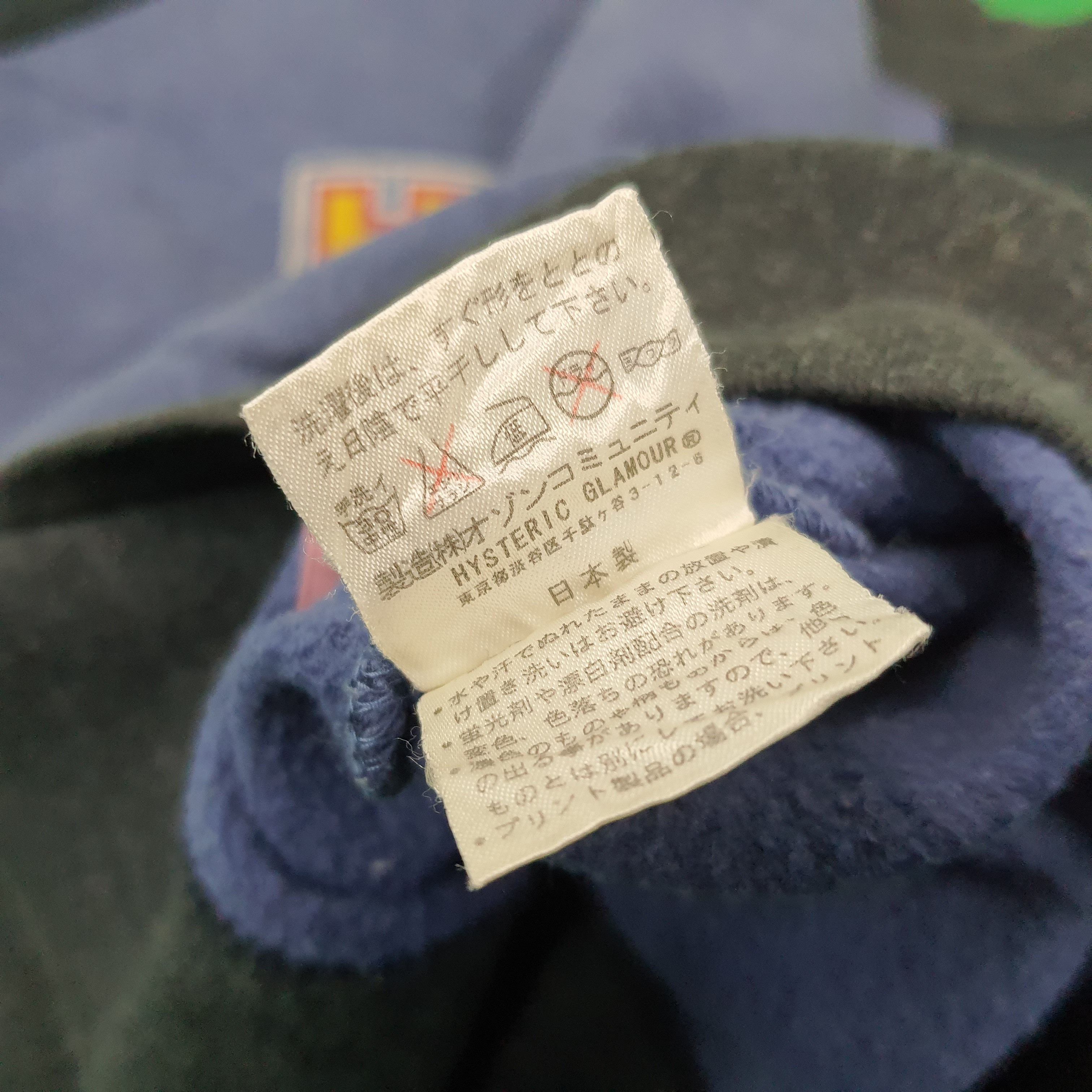 Hysteric Glamour × Japanese Brand × Vintage Vintage Hysteric Glamour Japan Brand Raglan Sweatshirt Size XS / US 0-2 / IT 36-38 - 6 Thumbnail