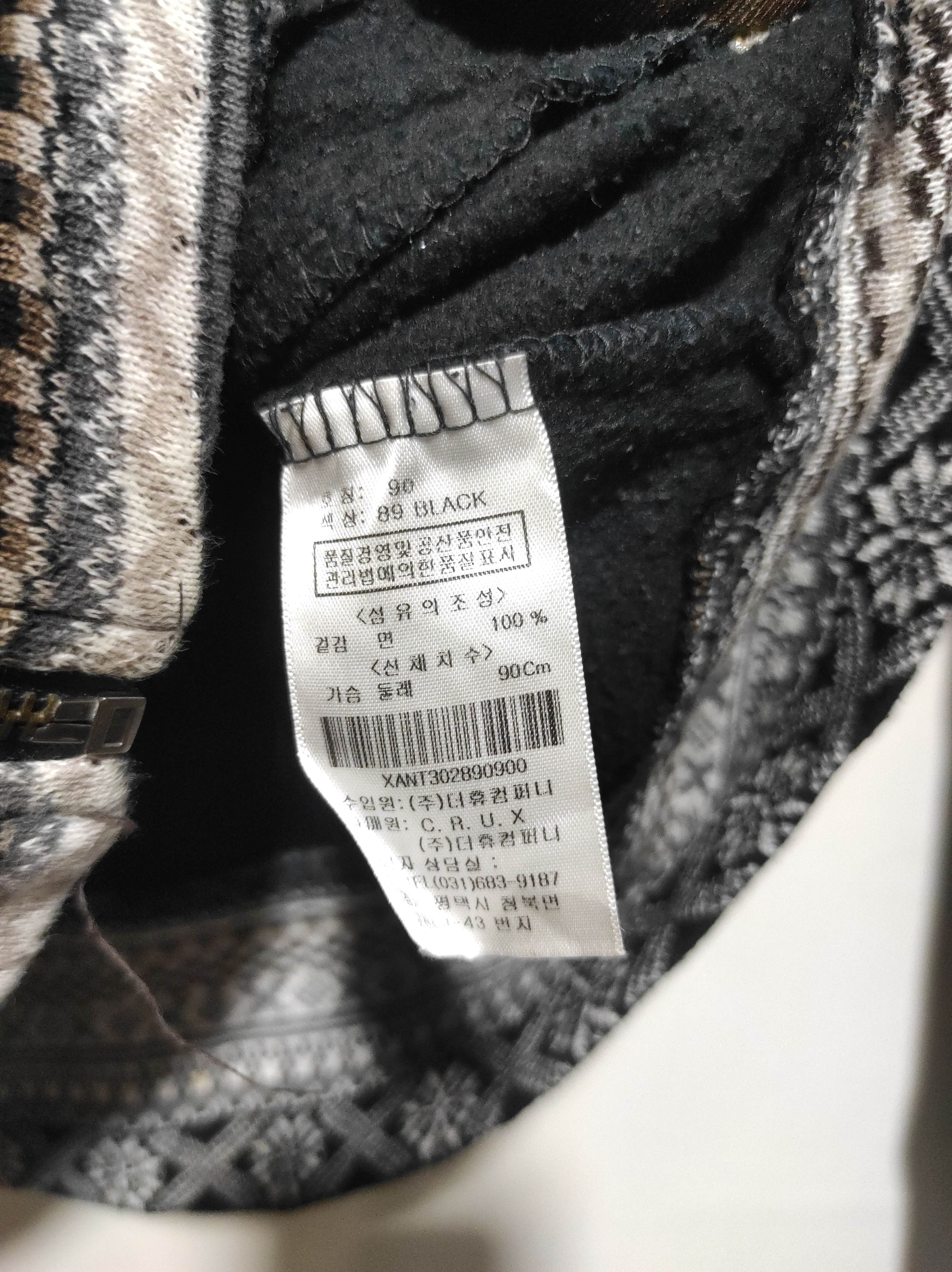 14th Addiction CRUX Multizip Hoodie style Ifsixwasnine lgb Size US XS / EU 42 / 0 - 11 Thumbnail