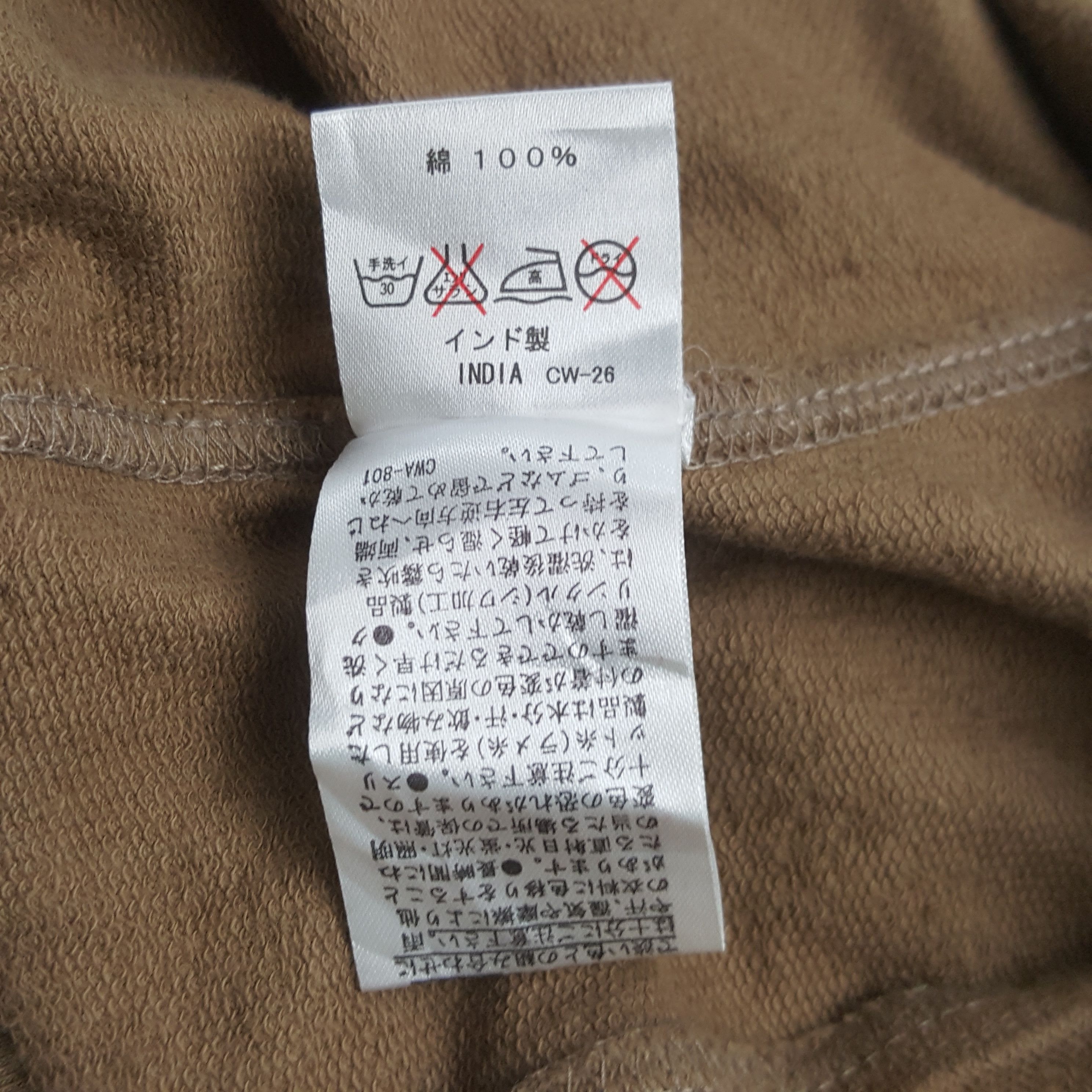 Vintage Vintage Japanese Art Custom Skulls Sweatshirt Size US M / EU 48-50 / 2 - 9 Thumbnail