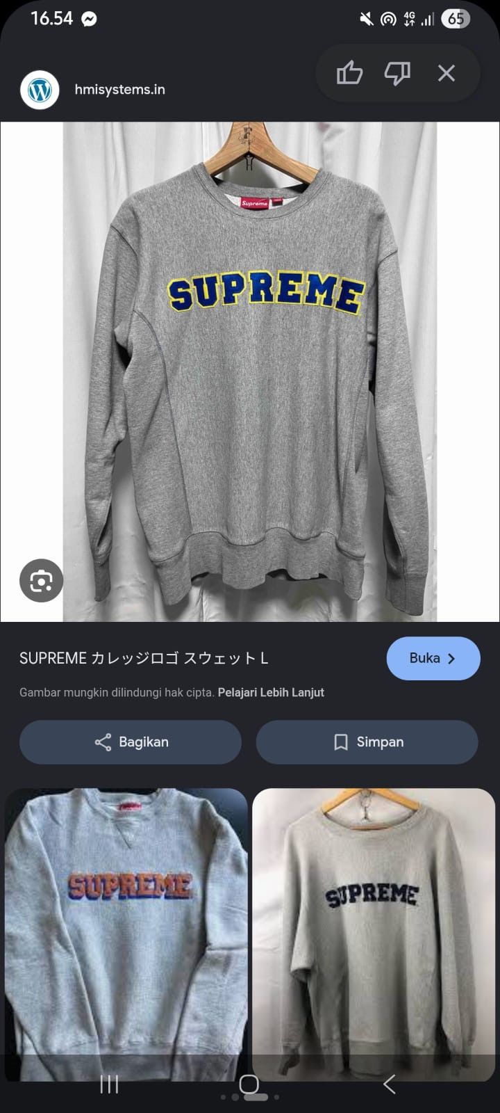 Supreme Vintage Supreme College Crewneck Sweatshirt Heather Grey Size US L / EU 52-54 / 3 - 24 Thumbnail