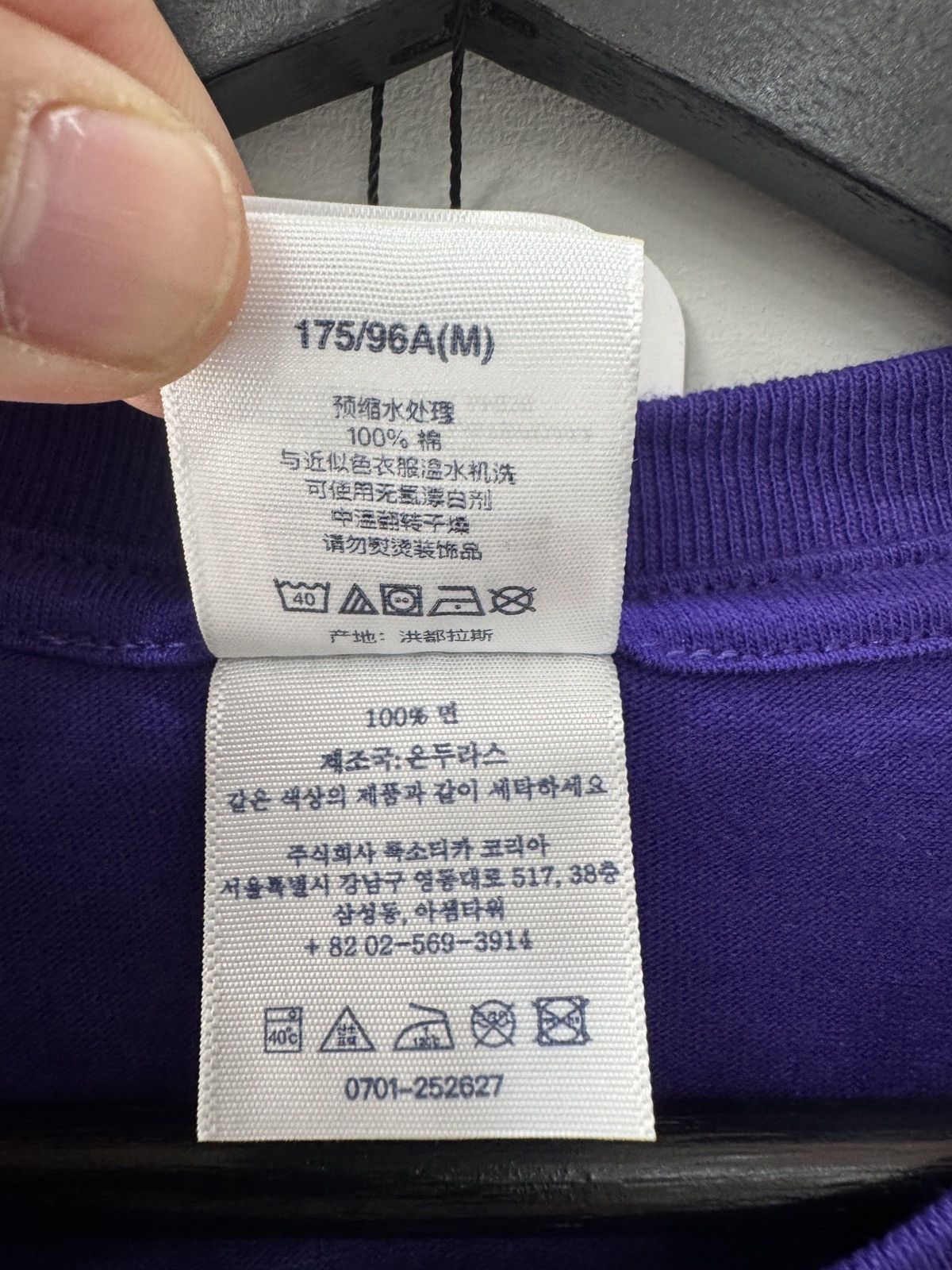 Supreme Supreme Purple Playboi Carti Photo Tee Size US M / EU 48-50 / 2 - 5 Thumbnail