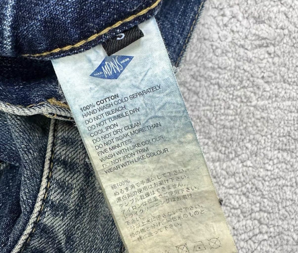 Madness MADNESS DENIM PANTS 20AW J16 Size US 32 / EU 48 - 7 Thumbnail