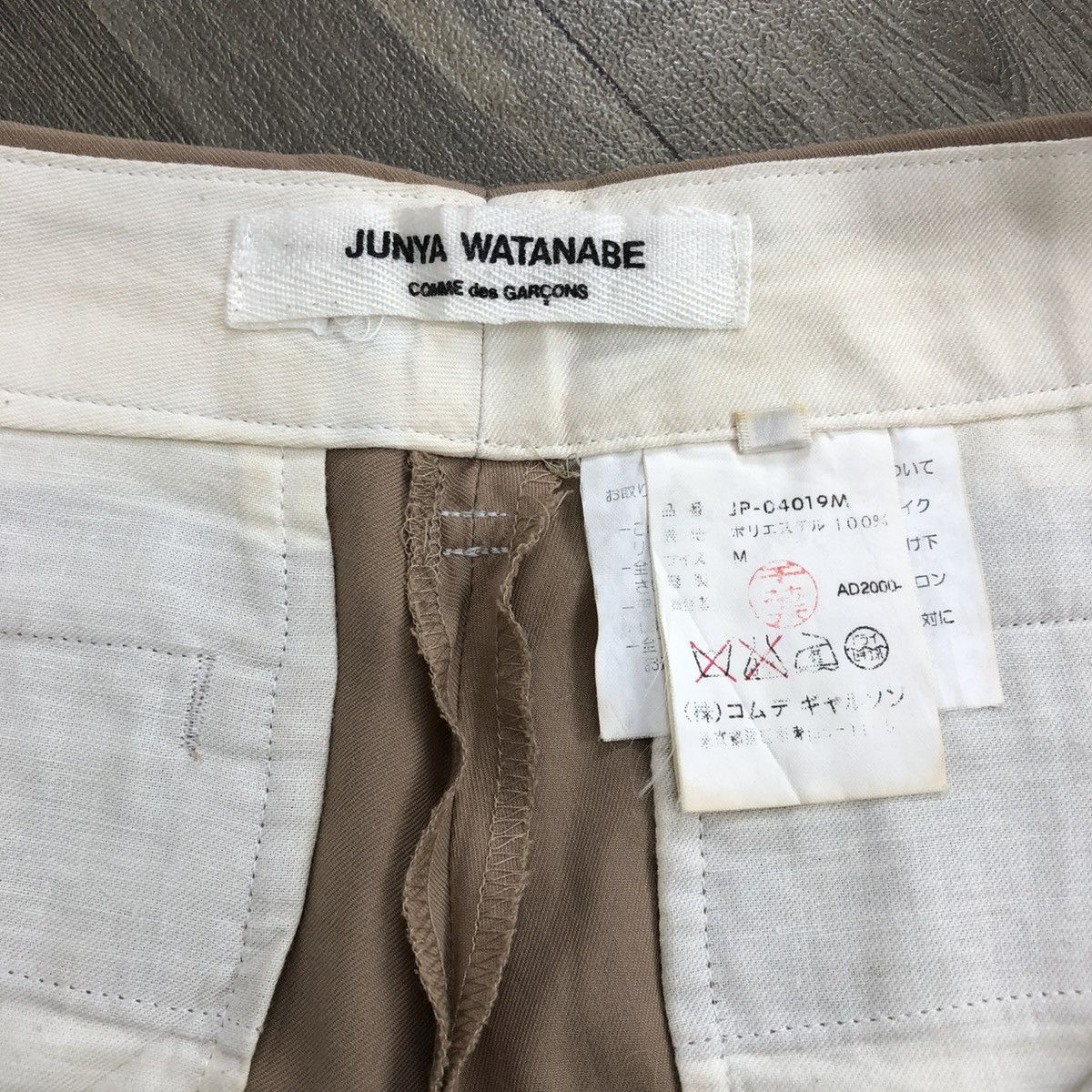 Junya Watanabe AD2000 Junya Watanabe Comme des Garcons CDG Trouser Pants Size US 30 / EU 46 - 9 Thumbnail