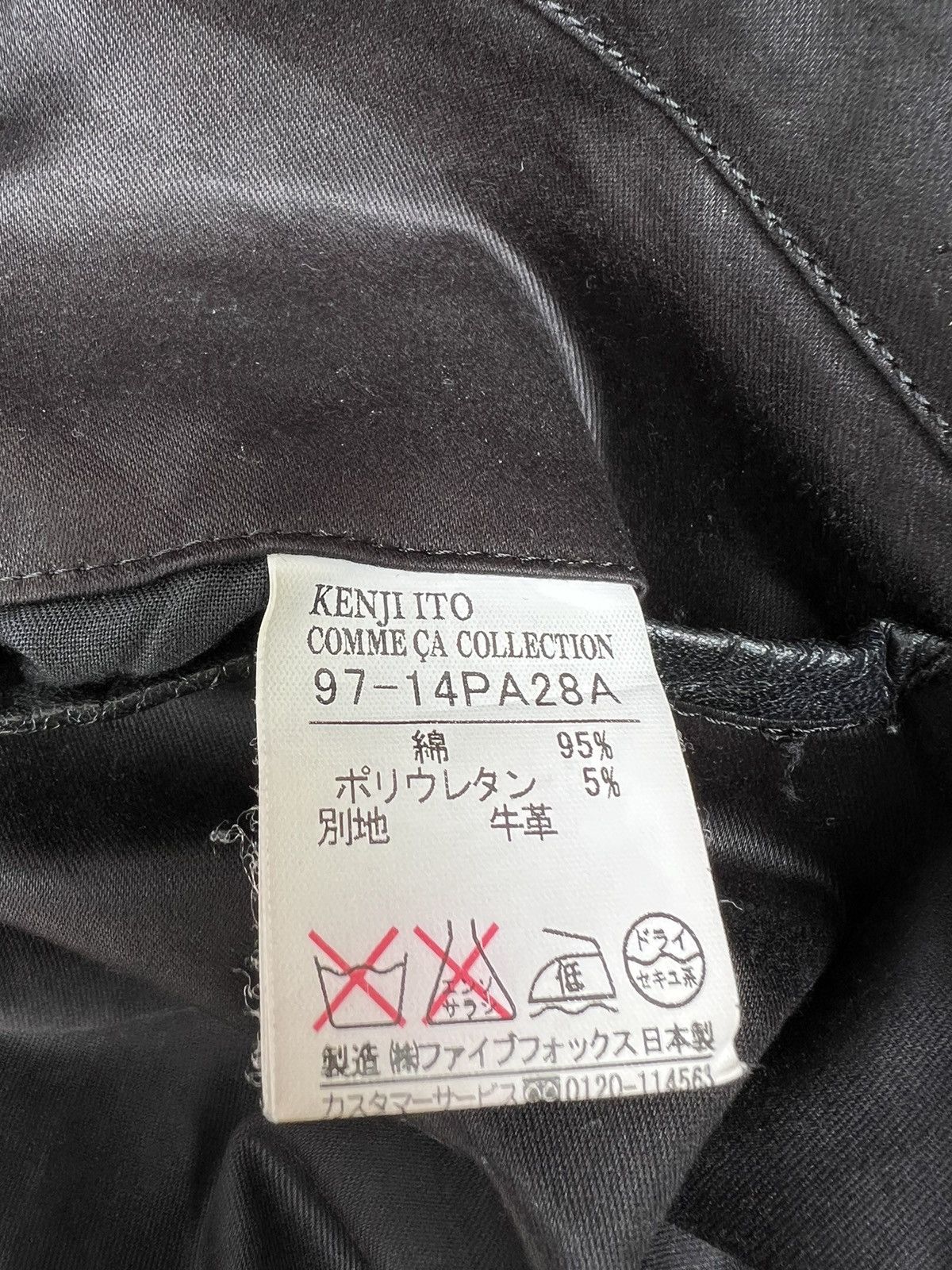 Vintage Vintage KENJI ITO Japan Leather Stripe Cargo Trouser Pant Size US 31 - 24 Thumbnail