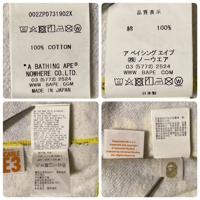 Bape BAPE × MINIONS Milo full zip hoodie a bathing ape Size US L / EU 52-54 / 3 - 7 Thumbnail