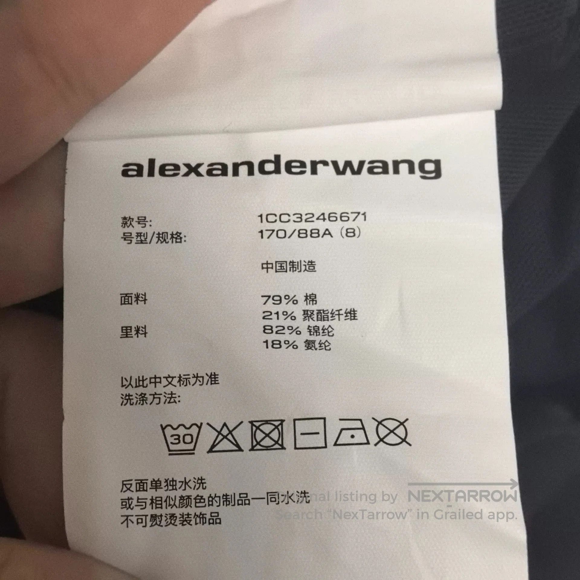 Japanese Brand Alexander Wang FW24 Croc Jacquard Velvet Mini Dress. Size S / US 4 / IT 40 - 7 Thumbnail