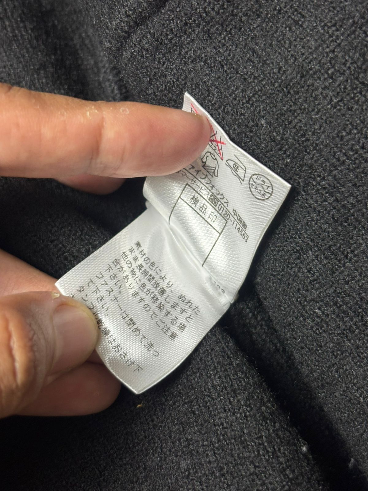 PPFM 2000s PPFM MIL-SPEC Wool 3D Multipocket Jacket Vkei Style Size US M / EU 48-50 / 2 - 8 Thumbnail