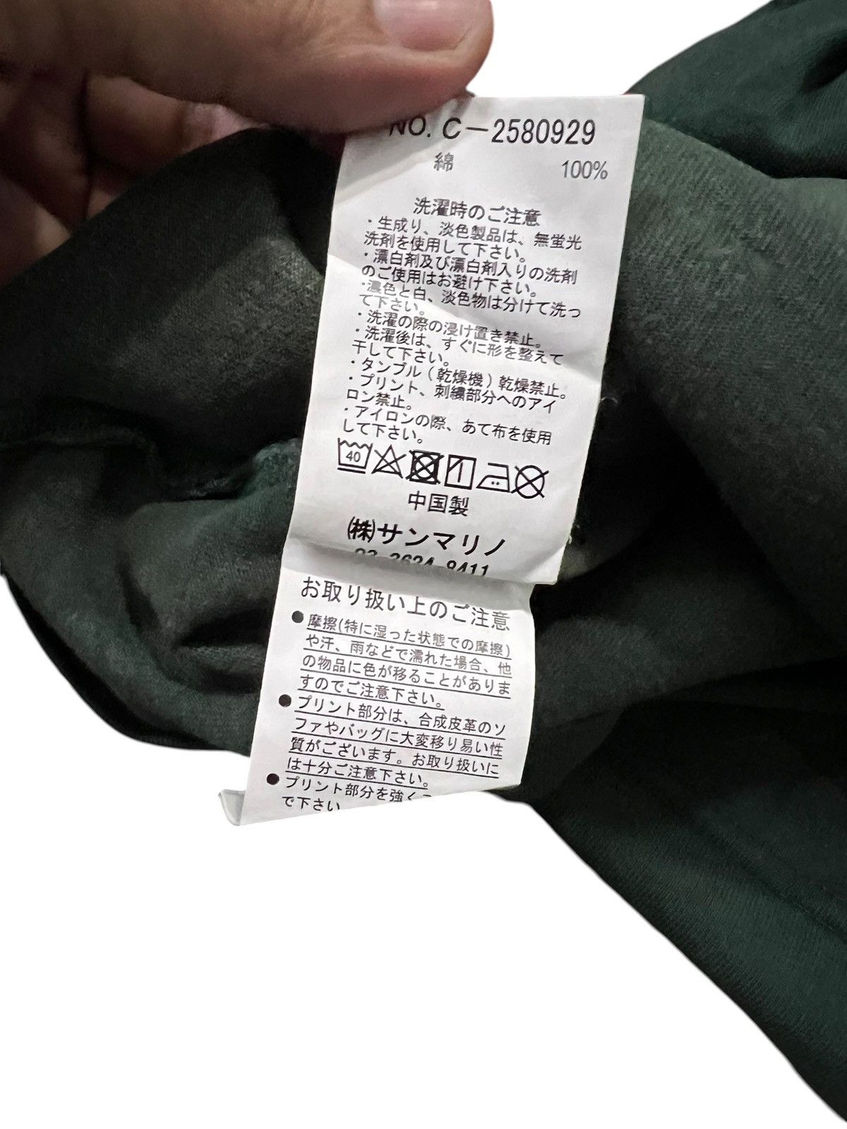 Ben Davis BEN DAVID FADED Y2K STREETWARE TEE Size US M / EU 48-50 / 2 - 11 Thumbnail