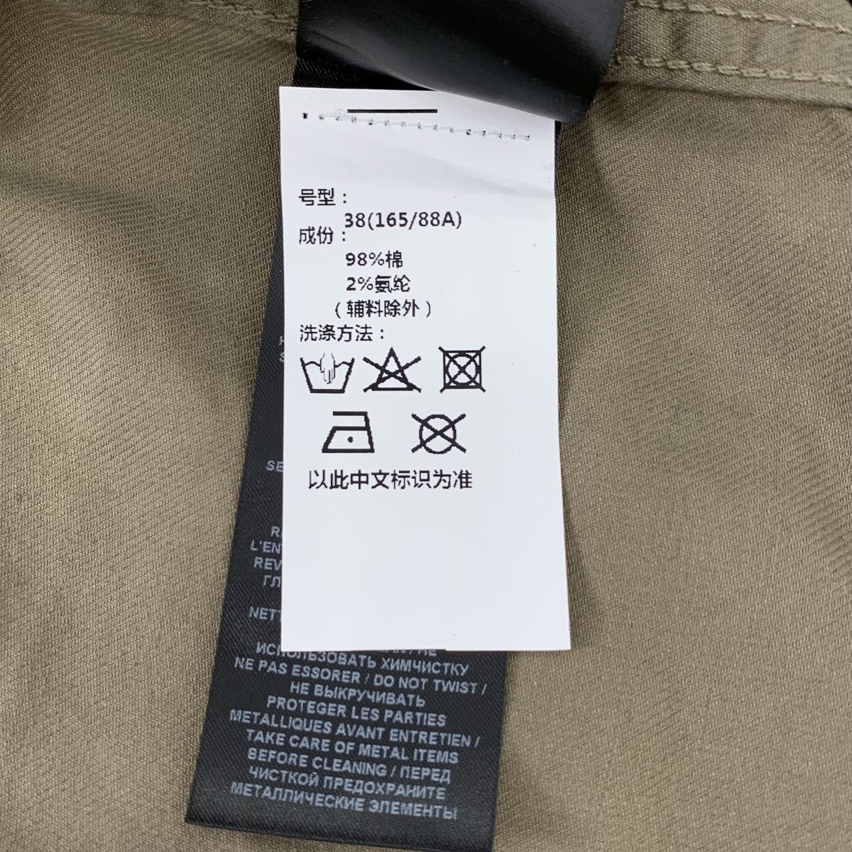 Balmain Balmain Breasted Cropped Denim Short Sleeve Shirt K26WX Size S / US 4 / IT 40 - 8 Thumbnail