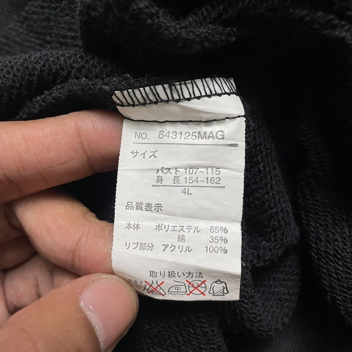 If Six Was Nine × Japanese Brand × Yasuyuki Ishii 🇯🇵🖤 DIG DEEP BLACK LABEL PUNK GOTHIC JACKET Size US L / EU 52-54 / 3 - 13 Thumbnail