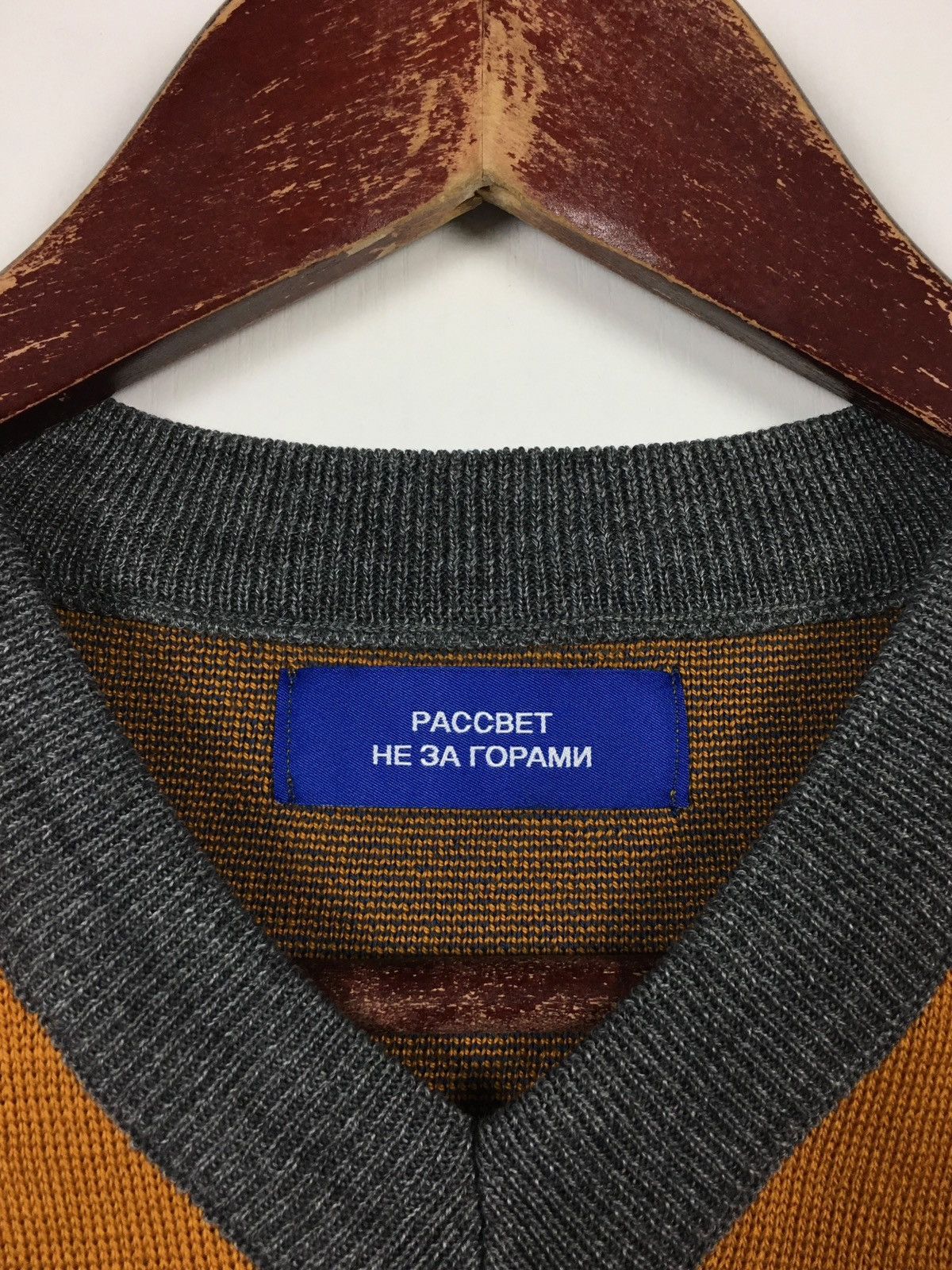 Gosha Rubchinskiy × PACCBET × Vintage sweater PACCBET V-Neck Knitted Gosha Rubchinskiy/Rassvet y2k Size US L / EU 52-54 / 3 - 6 Thumbnail