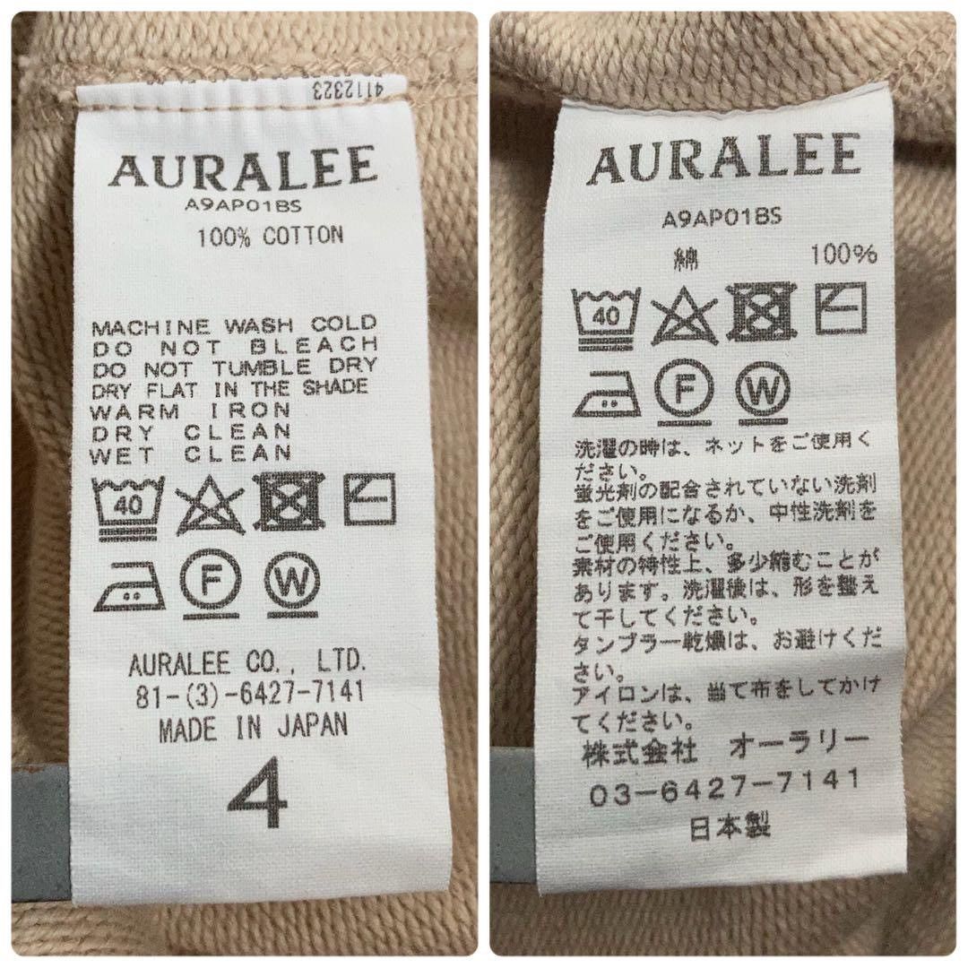 Auralee Hoodie Size US M / EU 48-50 / 2 - 6 Thumbnail