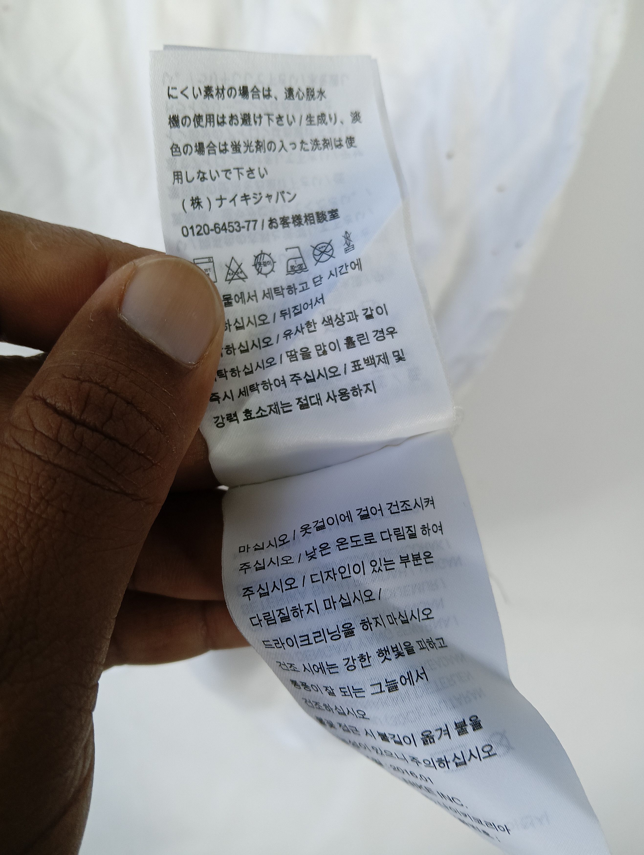 Nike NIKE FC BOX LOGO TEE DISTRESSED Size US M / EU 48-50 / 2 - 10 Thumbnail