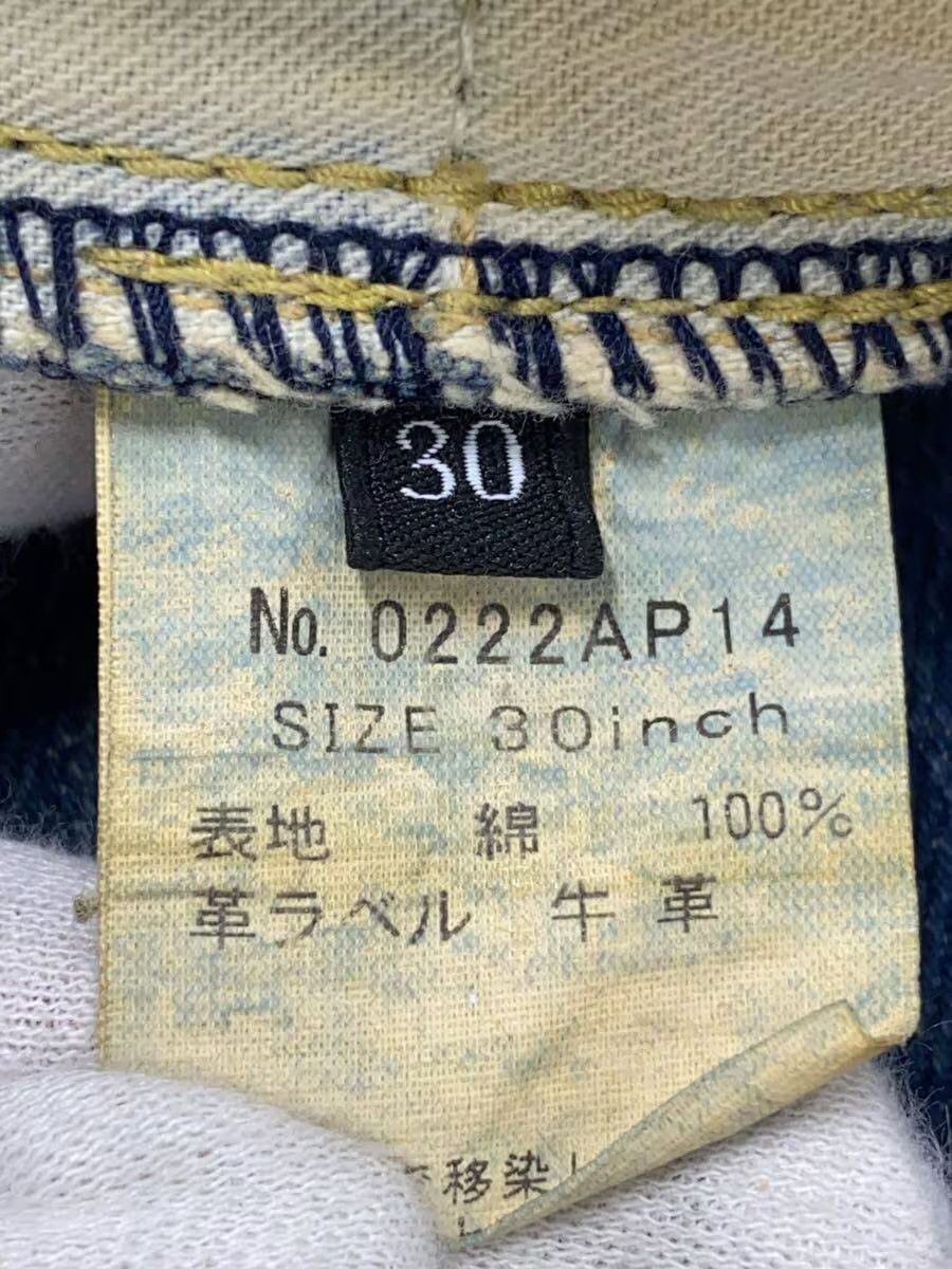Hysteric Glamour Distressed Aged Denim Jeans Size US 30 / EU 46 - 9 Thumbnail