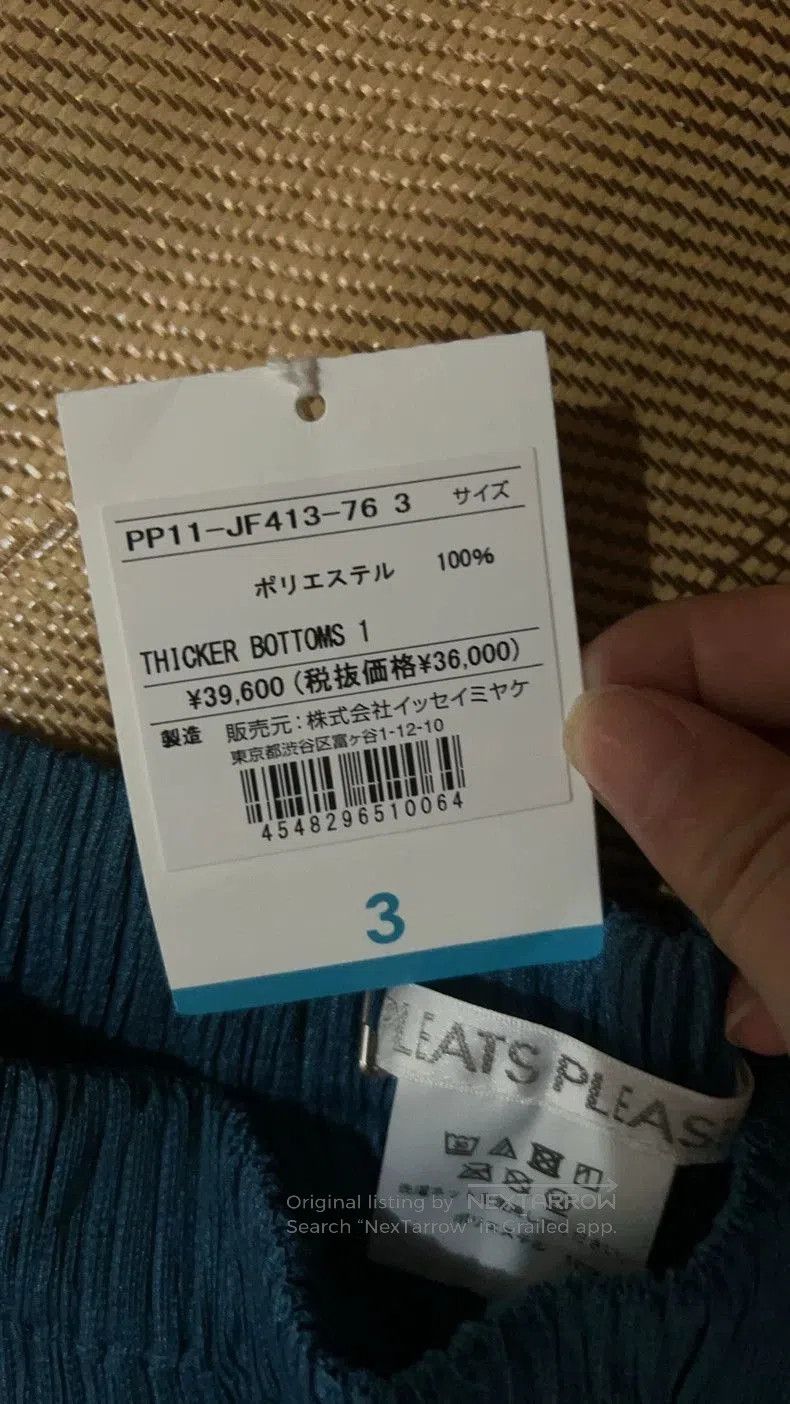 Issey Miyake Pleats Please Issey Miyake Women's Straight Pants . Size 33" - 2 Thumbnail