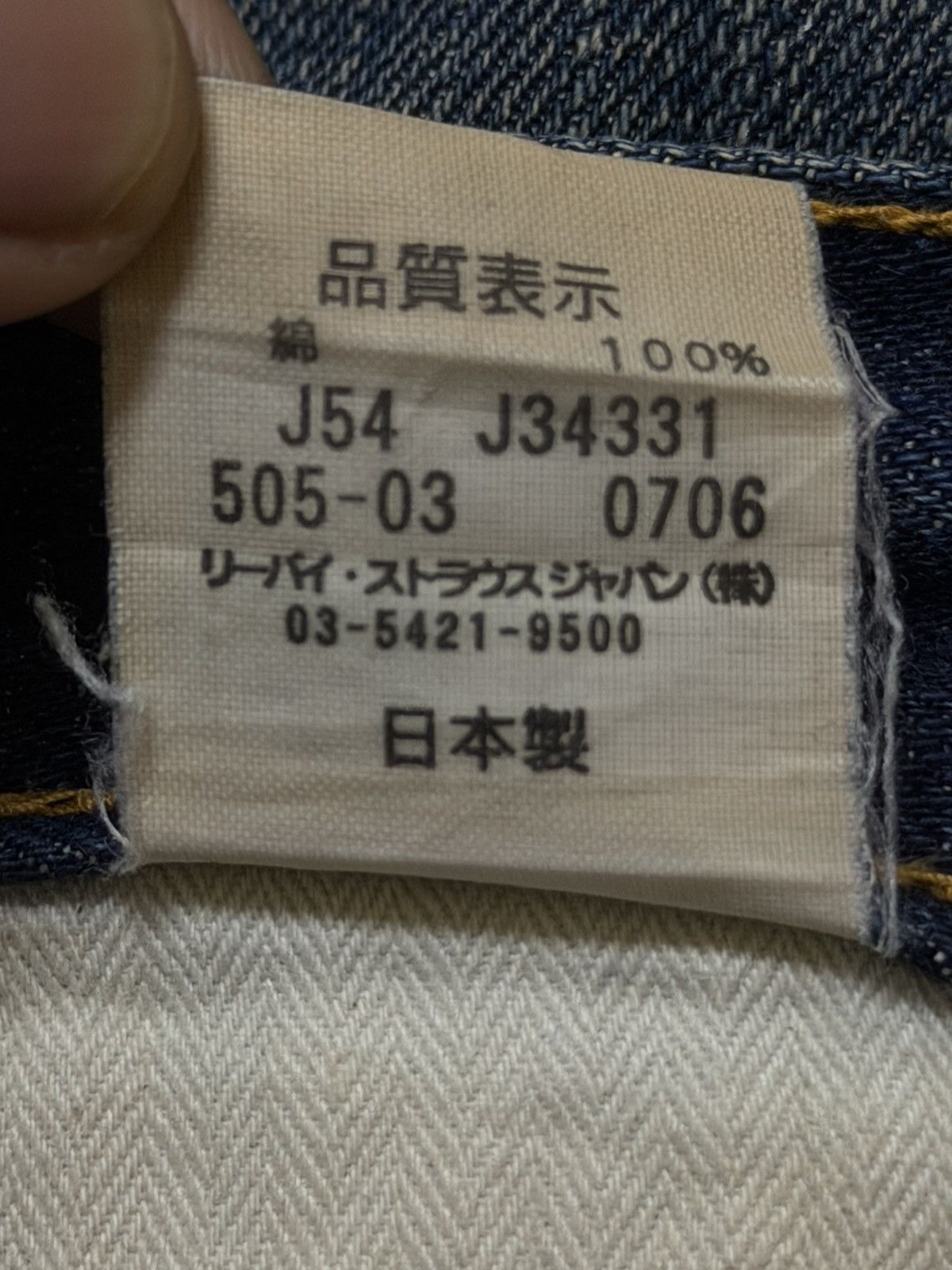 Levi's Vintage 90s Levis 505 Blue Faded Distressed Regular Straight Size US 34 / EU 50 - 8 Thumbnail