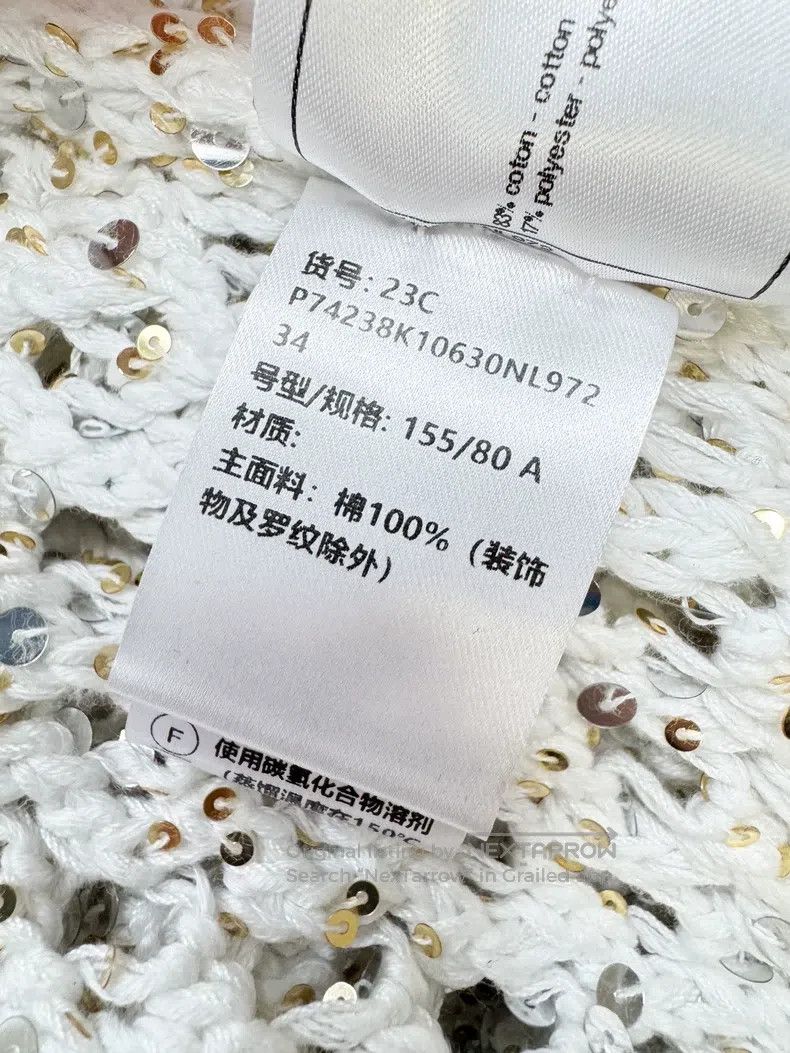 Chanel Chanel 23C Early Spring Holiday White Sequin Knitted Cardi Size XXS / US 00 / IT 34 - 7 Thumbnail