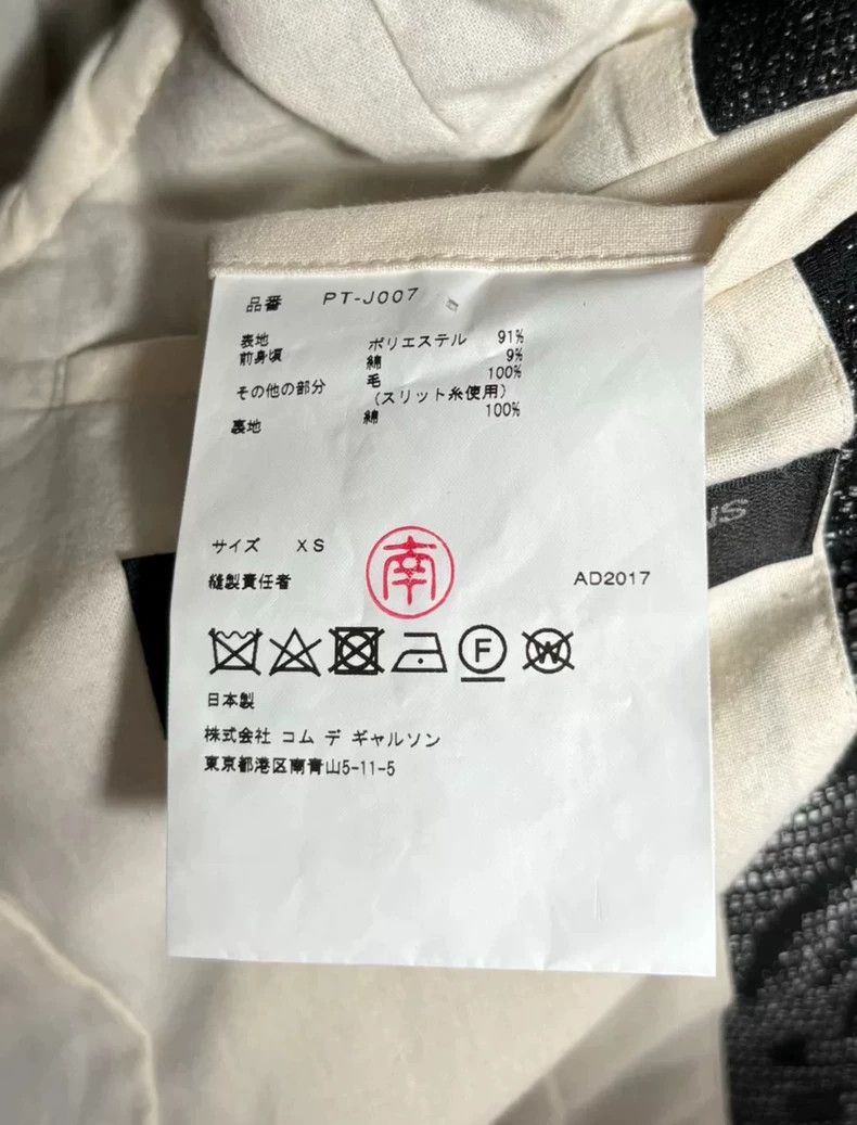 Comme des Garcons Comme Des Garcons Front placket suit jacket 2505-Nextarrow Size US XS / EU 42 / 0 - 5 Thumbnail