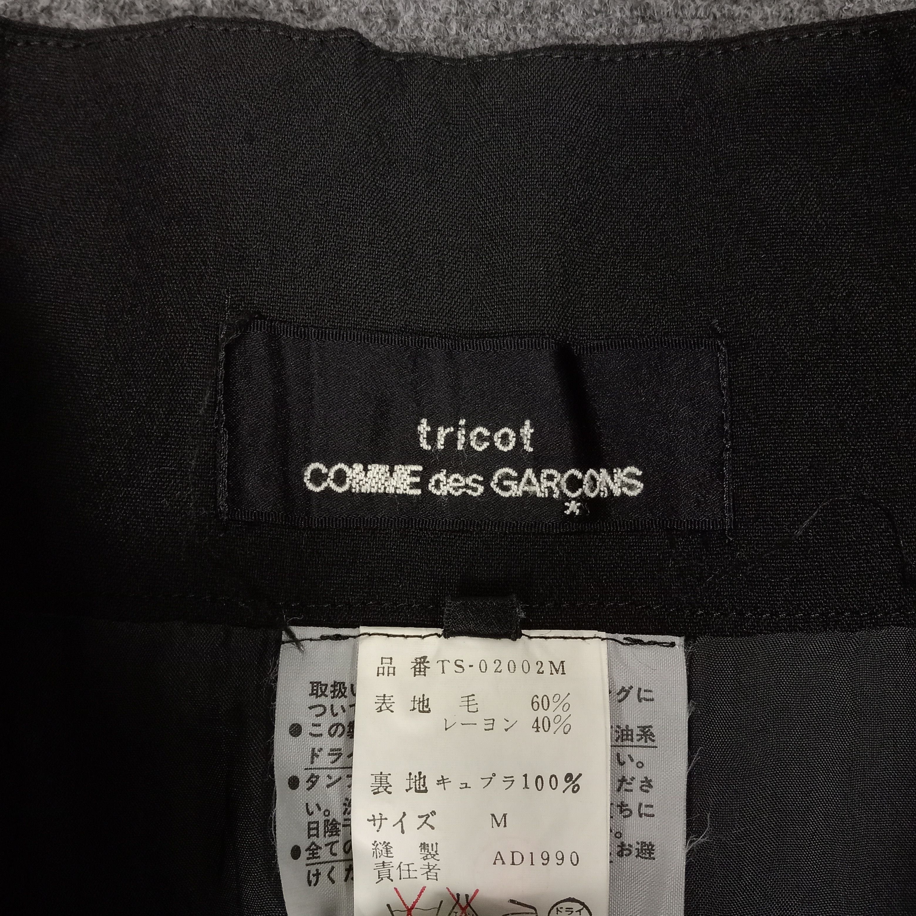 Comme des Garcons Tricot Comme des Garcons Japanese Brand Skirts Size 27" / US 4 / IT 40 - 4 Thumbnail
