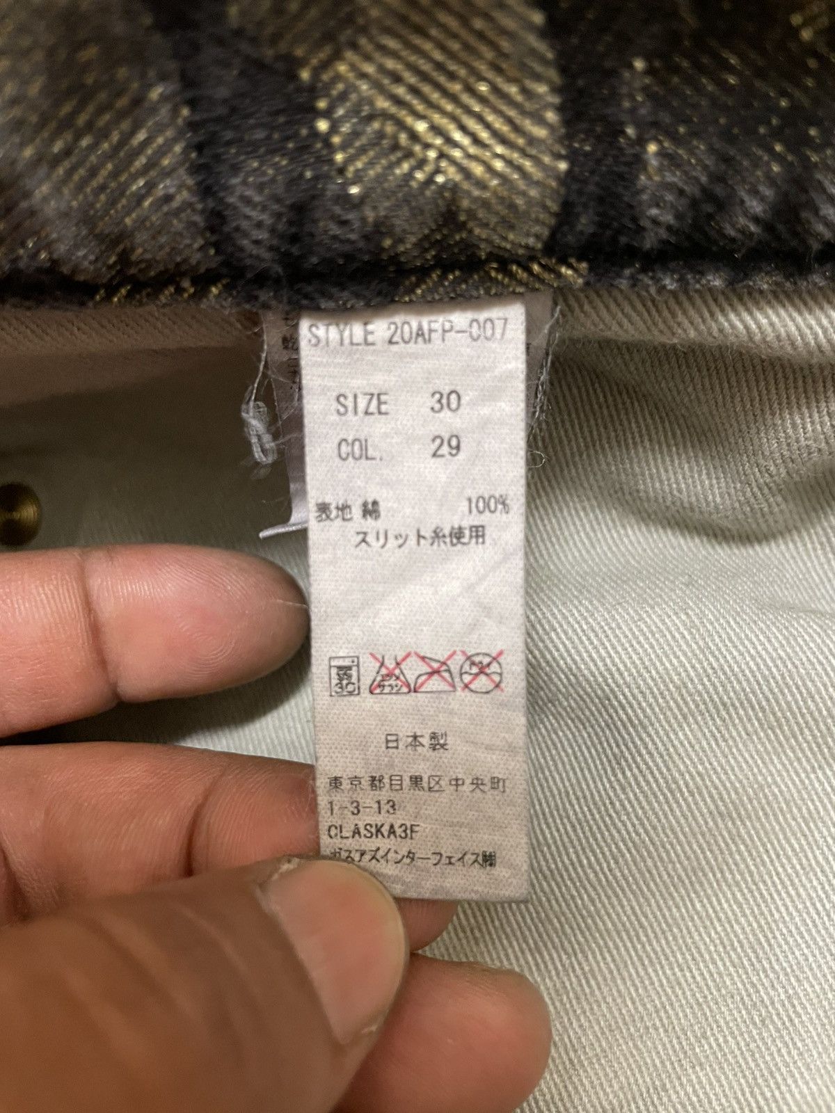 Japanese Brand 20MF 20,000,000 Fragments 'TroisO' Golden Tiger Stripe Jeans Size US 32 / EU 48 - 12 Thumbnail