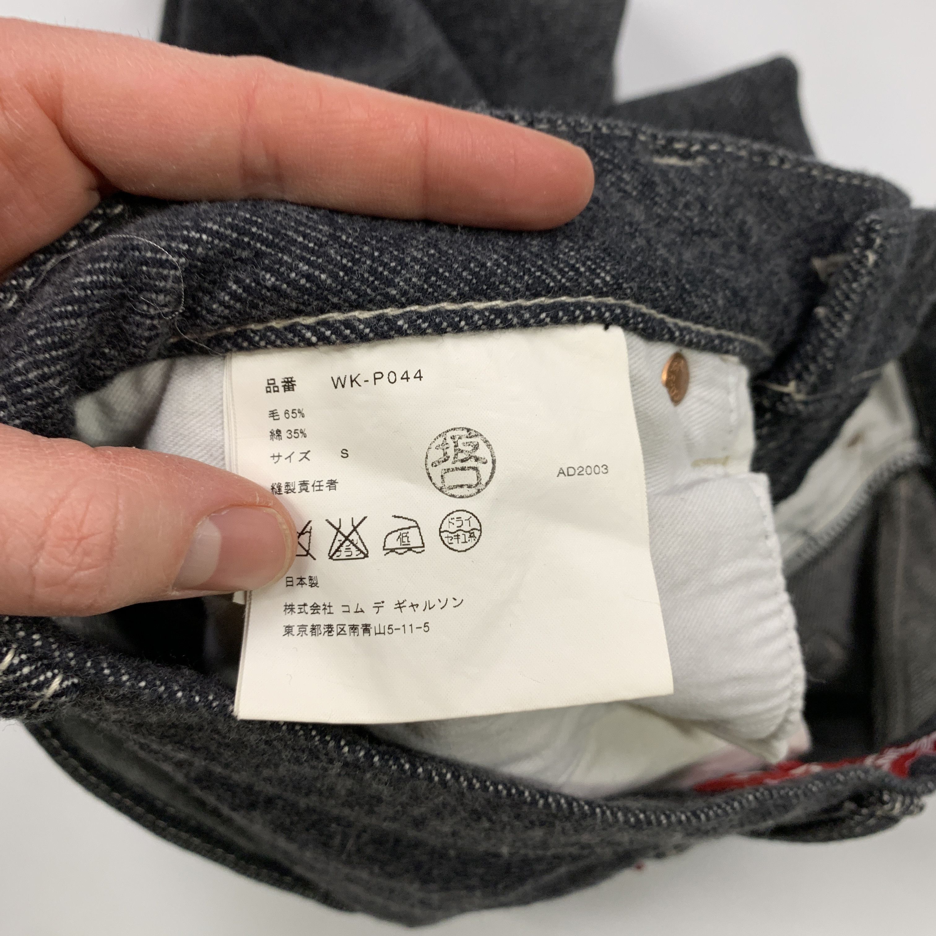 Junya Watanabe 2003 Levi's Wool Denim Jeans Size US 32 / EU 48 - 7 Thumbnail